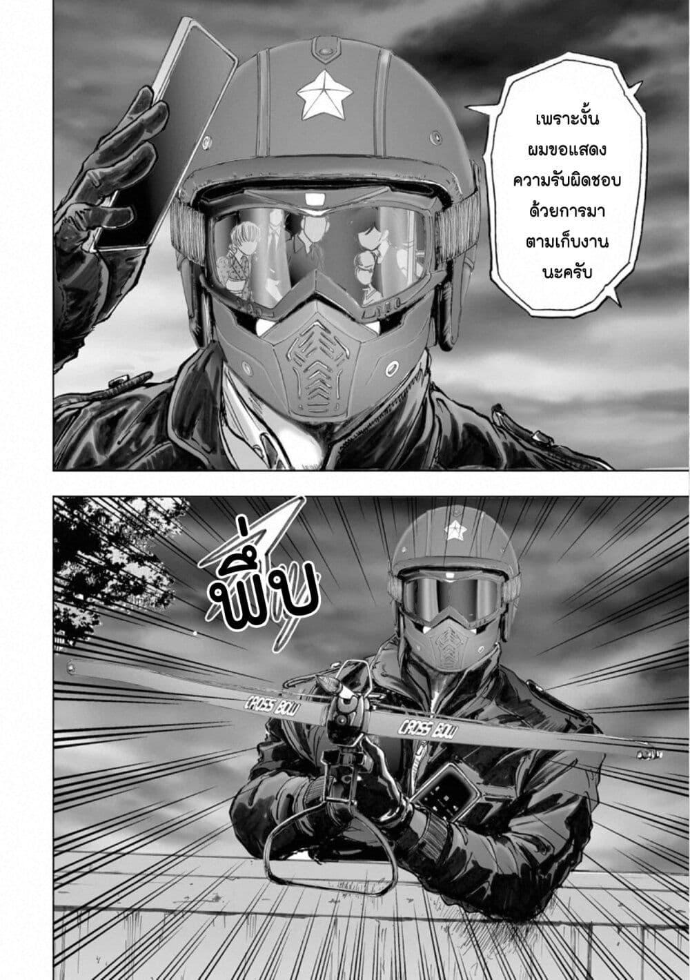 Manga-lc-com อ่านมังงะ อ่านการ์ตูน ออนไลน์ ฟรี Mura Matsuri ตอนที่ 1 2 3 4 5 6 7 8 9 10 11 12 13 14 ฟรี ไม่มีโฆษณา Manga-lc - อ่าน มังงะ อ่าน การ์ตูน ออนไลน์ อ่านมังงะ ฟรี