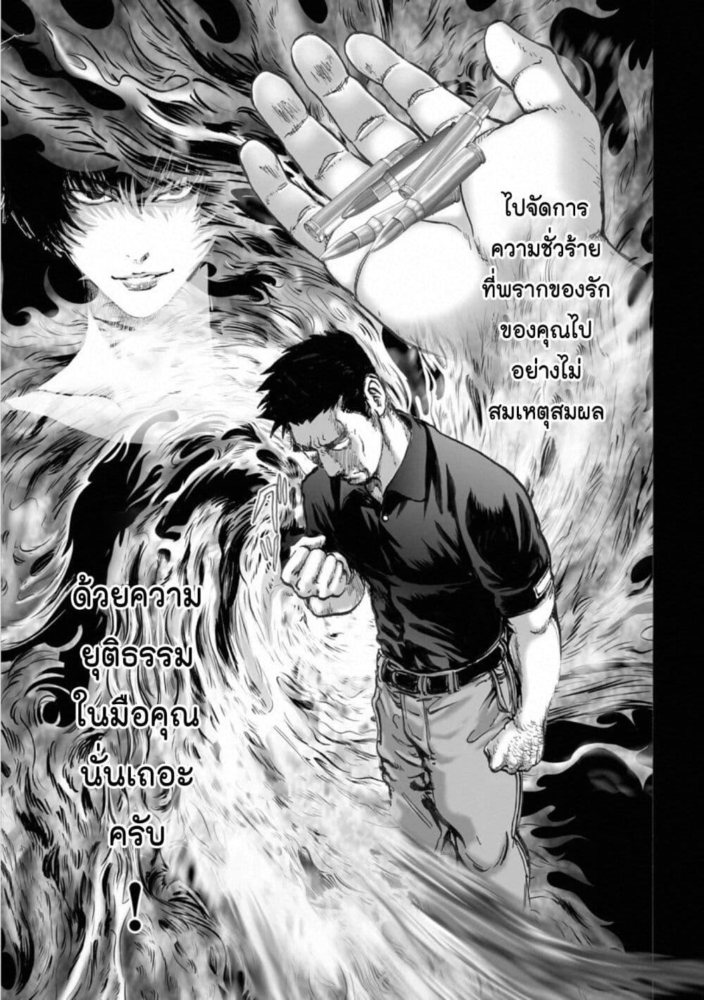 Manga-lc-com อ่านมังงะ อ่านการ์ตูน ออนไลน์ ฟรี Mura Matsuri ตอนที่ 1 2 3 4 5 6 7 8 9 10 11 12 13 14 ฟรี ไม่มีโฆษณา Manga-lc - อ่าน มังงะ อ่าน การ์ตูน ออนไลน์ อ่านมังงะ ฟรี