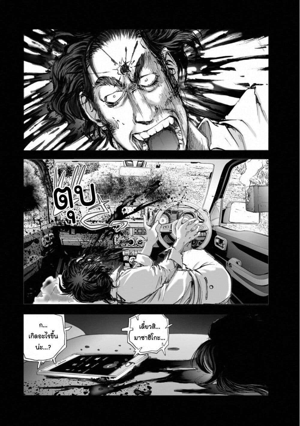 Manga-lc-com อ่านมังงะ อ่านการ์ตูน ออนไลน์ ฟรี Mura Matsuri ตอนที่ 1 2 3 4 5 6 7 8 9 10 11 12 13 14 ฟรี ไม่มีโฆษณา Manga-lc - อ่าน มังงะ อ่าน การ์ตูน ออนไลน์ อ่านมังงะ ฟรี