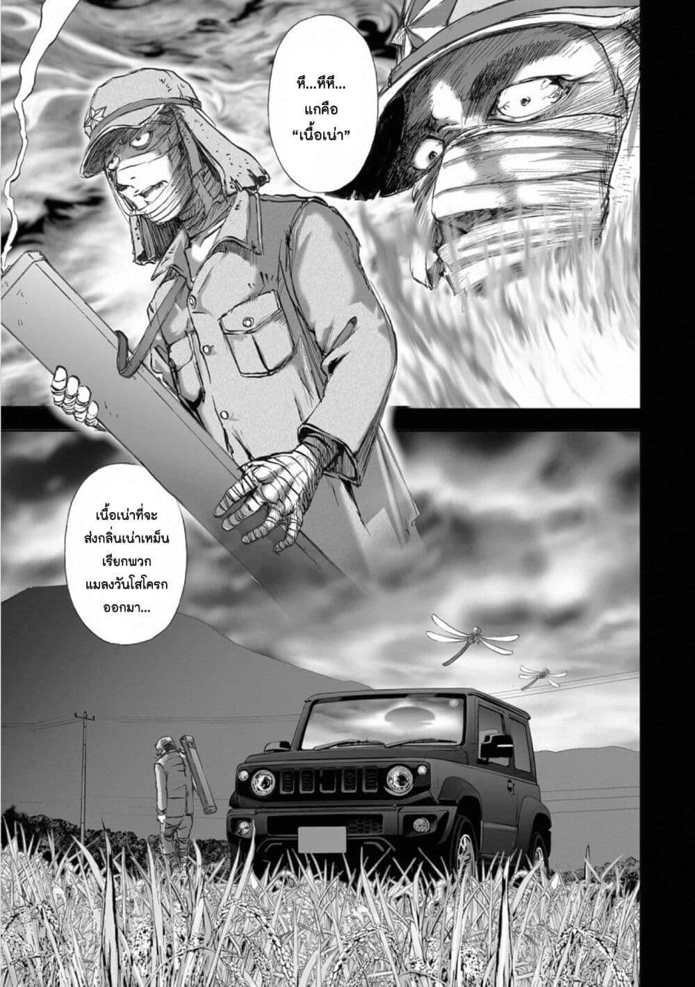Manga-lc-com อ่านมังงะ อ่านการ์ตูน ออนไลน์ ฟรี Mura Matsuri ตอนที่ 1 2 3 4 5 6 7 8 9 10 11 12 13 14 ฟรี ไม่มีโฆษณา Manga-lc - อ่าน มังงะ อ่าน การ์ตูน ออนไลน์ อ่านมังงะ ฟรี