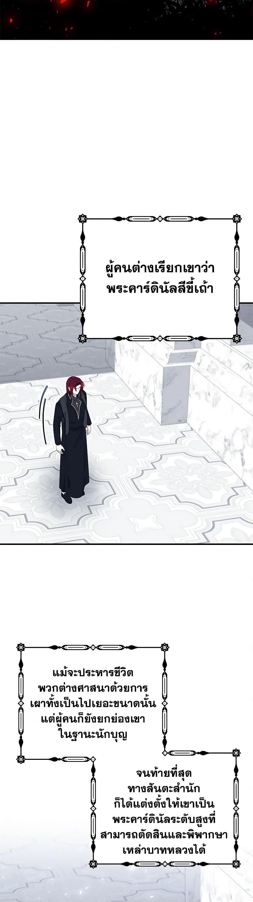 Manga-lc-com อ่านมังงะ อ่านการ์ตูน ออนไลน์ ฟรี I Only Came to Find My Dad ตอนที่ 1 2 3 4 5 6 7 8 9 10 11 12 13 14 ฟรี ไม่มีโฆษณา Manga-lc - อ่าน มังงะ อ่าน การ์ตูน ออนไลน์ อ่านมังงะ ฟรี