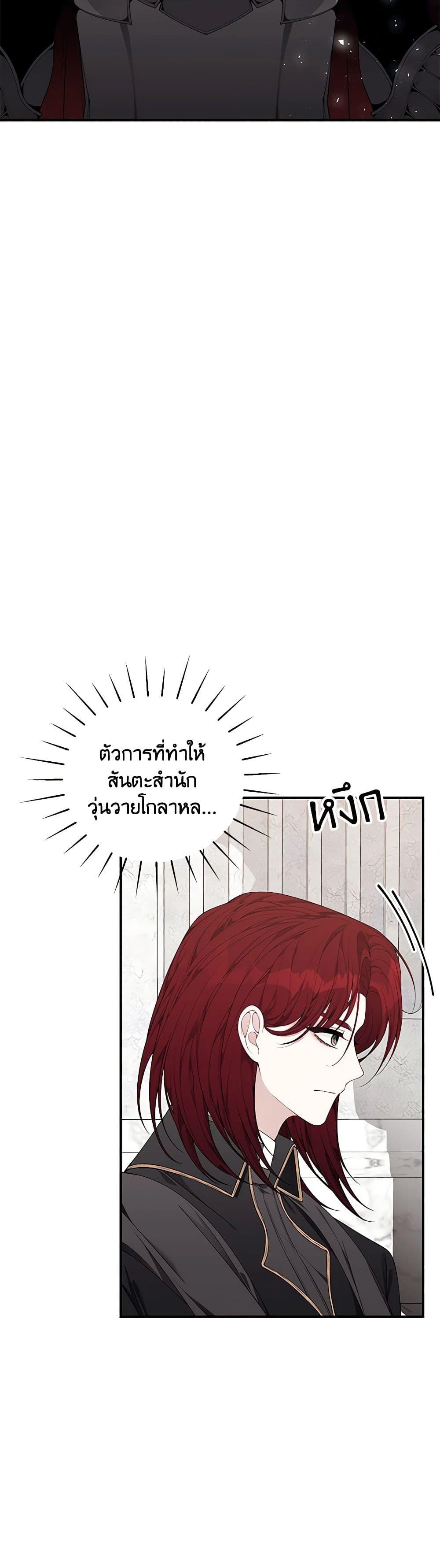 Manga-lc-com อ่านมังงะ อ่านการ์ตูน ออนไลน์ ฟรี I Only Came to Find My Dad ตอนที่ 1 2 3 4 5 6 7 8 9 10 11 12 13 14 ฟรี ไม่มีโฆษณา Manga-lc - อ่าน มังงะ อ่าน การ์ตูน ออนไลน์ อ่านมังงะ ฟรี