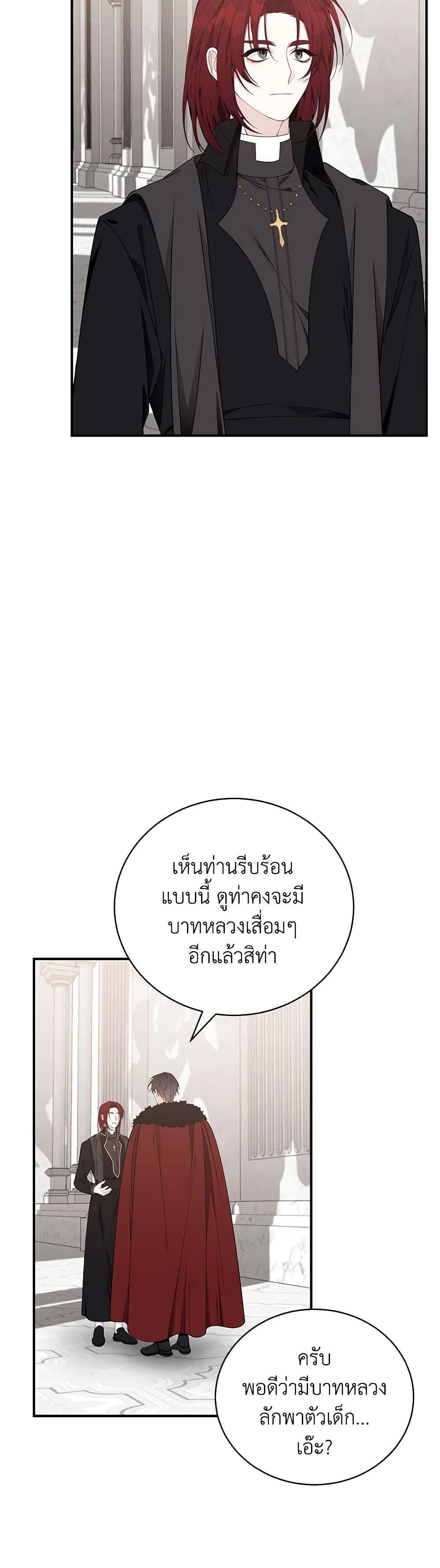 Manga-lc-com อ่านมังงะ อ่านการ์ตูน ออนไลน์ ฟรี I Only Came to Find My Dad ตอนที่ 1 2 3 4 5 6 7 8 9 10 11 12 13 14 ฟรี ไม่มีโฆษณา Manga-lc - อ่าน มังงะ อ่าน การ์ตูน ออนไลน์ อ่านมังงะ ฟรี