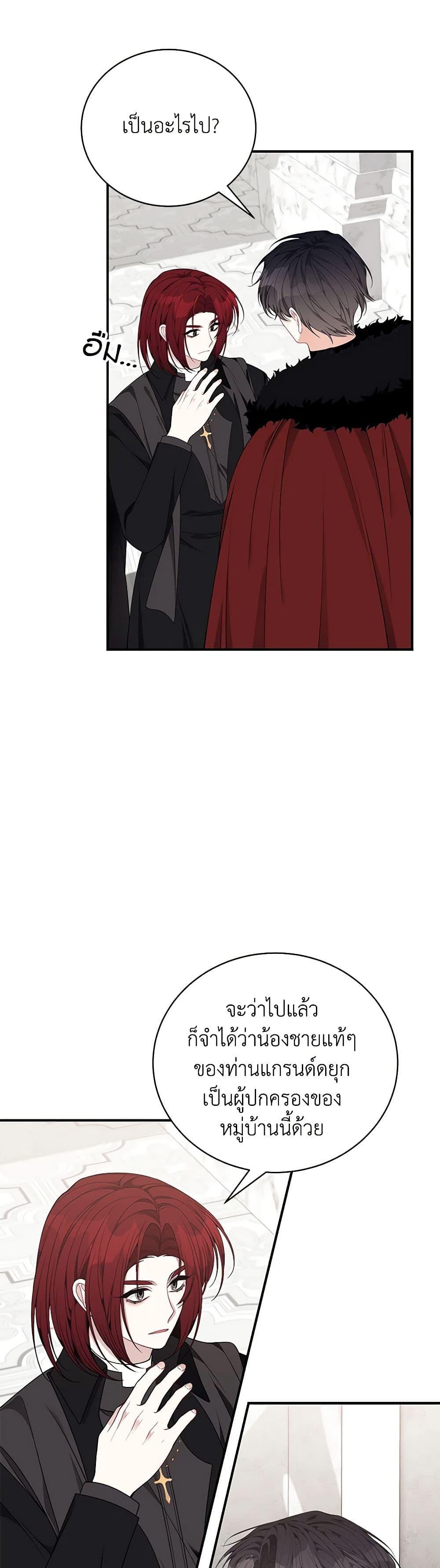 Manga-lc-com อ่านมังงะ อ่านการ์ตูน ออนไลน์ ฟรี I Only Came to Find My Dad ตอนที่ 1 2 3 4 5 6 7 8 9 10 11 12 13 14 ฟรี ไม่มีโฆษณา Manga-lc - อ่าน มังงะ อ่าน การ์ตูน ออนไลน์ อ่านมังงะ ฟรี