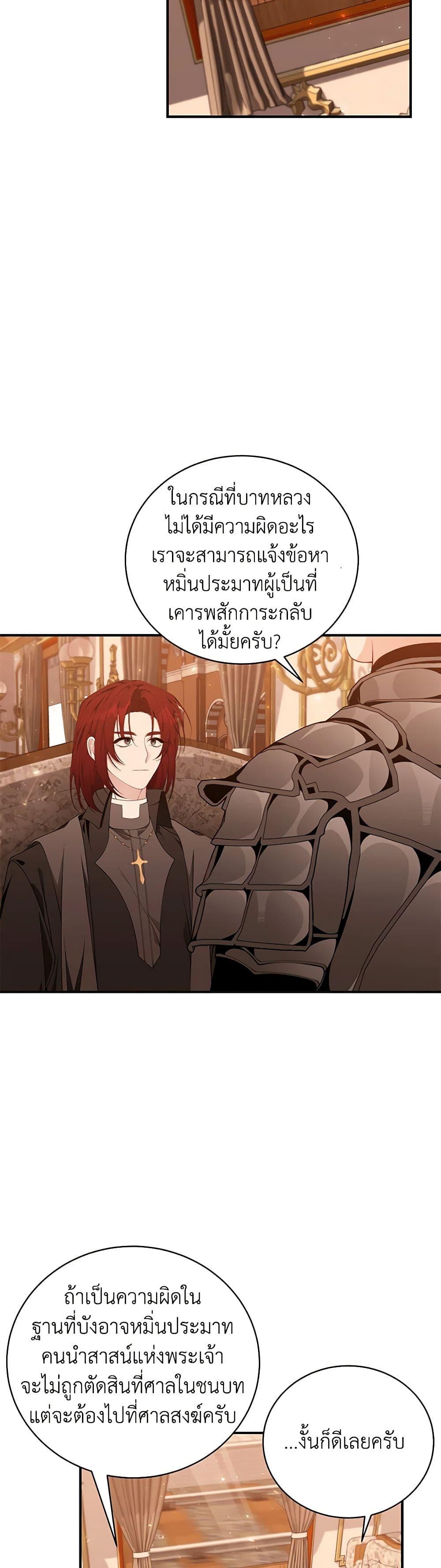 Manga-lc-com อ่านมังงะ อ่านการ์ตูน ออนไลน์ ฟรี I Only Came to Find My Dad ตอนที่ 1 2 3 4 5 6 7 8 9 10 11 12 13 14 ฟรี ไม่มีโฆษณา Manga-lc - อ่าน มังงะ อ่าน การ์ตูน ออนไลน์ อ่านมังงะ ฟรี
