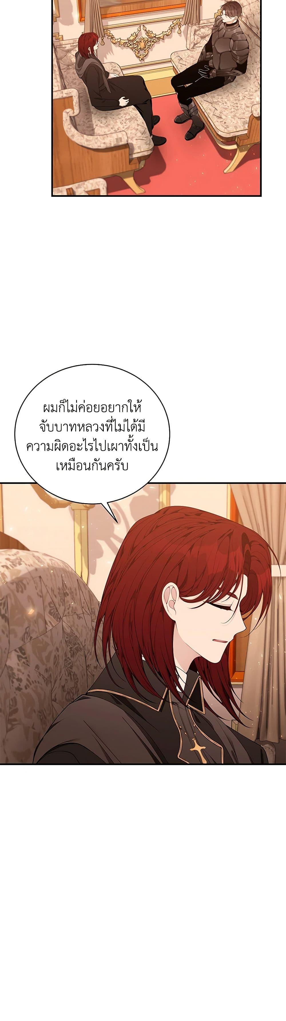 Manga-lc-com อ่านมังงะ อ่านการ์ตูน ออนไลน์ ฟรี I Only Came to Find My Dad ตอนที่ 1 2 3 4 5 6 7 8 9 10 11 12 13 14 ฟรี ไม่มีโฆษณา Manga-lc - อ่าน มังงะ อ่าน การ์ตูน ออนไลน์ อ่านมังงะ ฟรี
