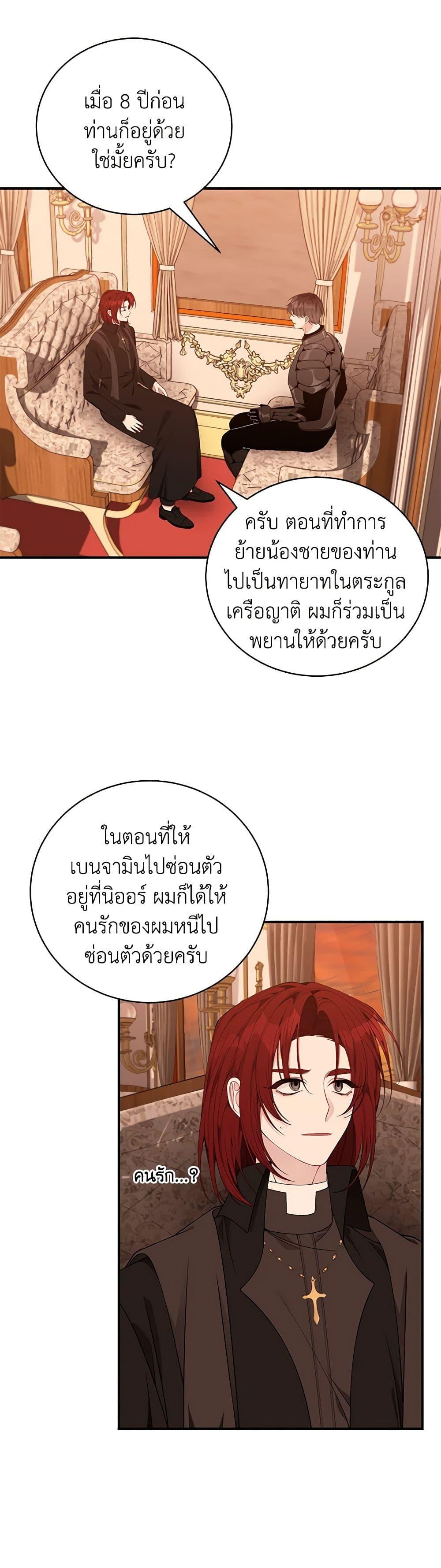 Manga-lc-com อ่านมังงะ อ่านการ์ตูน ออนไลน์ ฟรี I Only Came to Find My Dad ตอนที่ 1 2 3 4 5 6 7 8 9 10 11 12 13 14 ฟรี ไม่มีโฆษณา Manga-lc - อ่าน มังงะ อ่าน การ์ตูน ออนไลน์ อ่านมังงะ ฟรี