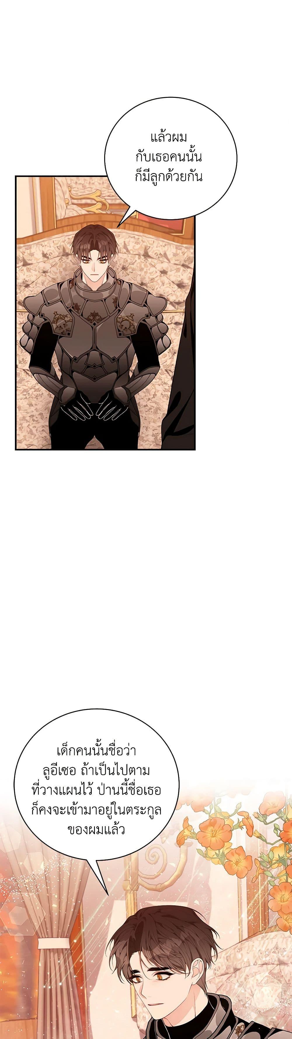 Manga-lc-com อ่านมังงะ อ่านการ์ตูน ออนไลน์ ฟรี I Only Came to Find My Dad ตอนที่ 1 2 3 4 5 6 7 8 9 10 11 12 13 14 ฟรี ไม่มีโฆษณา Manga-lc - อ่าน มังงะ อ่าน การ์ตูน ออนไลน์ อ่านมังงะ ฟรี