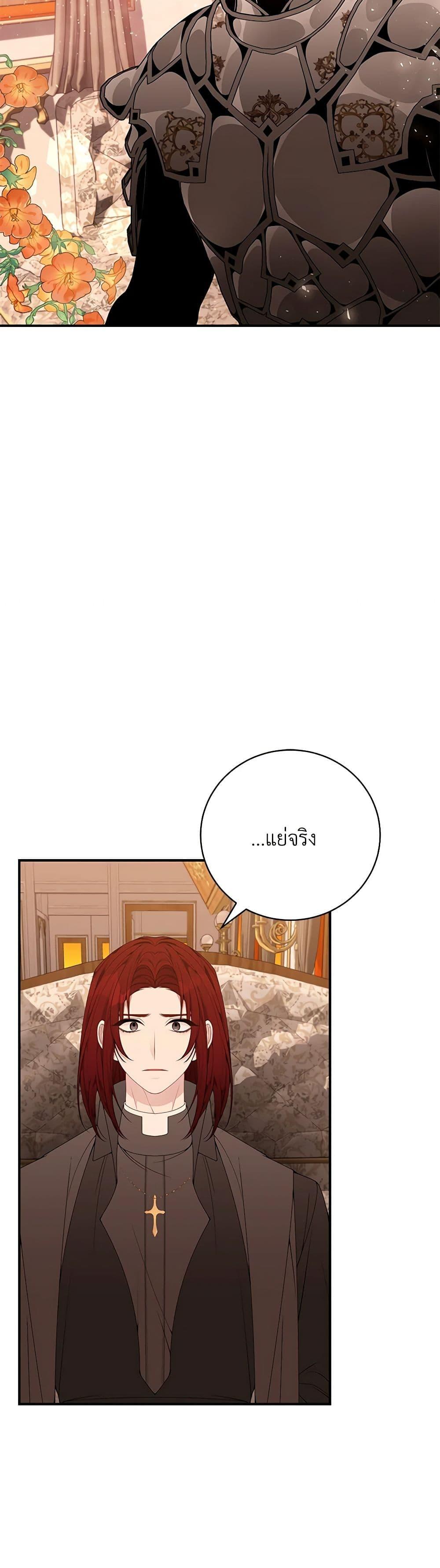 Manga-lc-com อ่านมังงะ อ่านการ์ตูน ออนไลน์ ฟรี I Only Came to Find My Dad ตอนที่ 1 2 3 4 5 6 7 8 9 10 11 12 13 14 ฟรี ไม่มีโฆษณา Manga-lc - อ่าน มังงะ อ่าน การ์ตูน ออนไลน์ อ่านมังงะ ฟรี