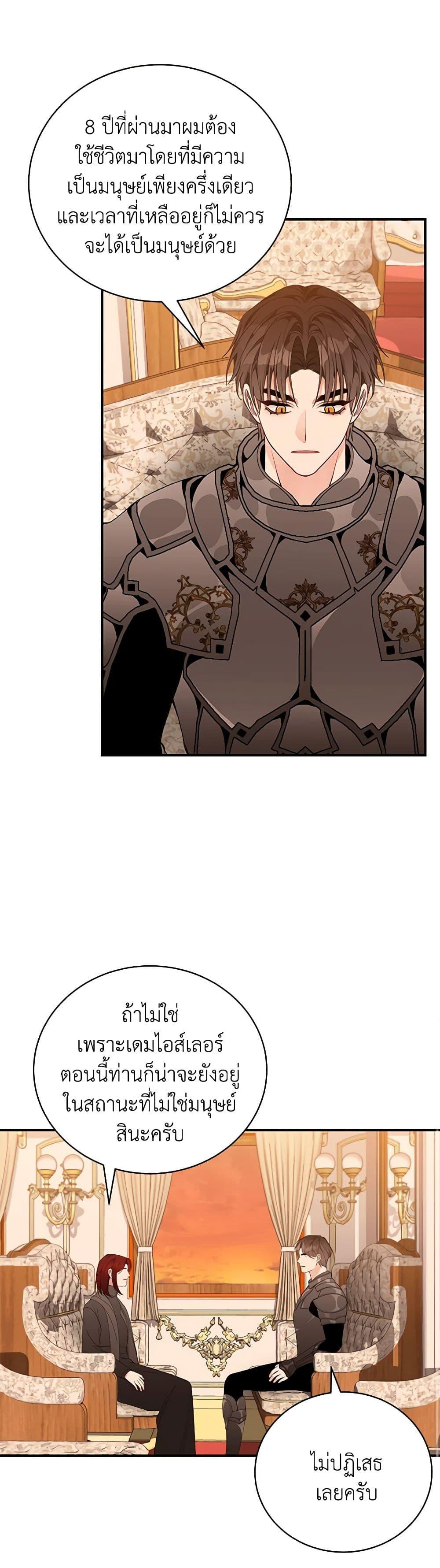 Manga-lc-com อ่านมังงะ อ่านการ์ตูน ออนไลน์ ฟรี I Only Came to Find My Dad ตอนที่ 1 2 3 4 5 6 7 8 9 10 11 12 13 14 ฟรี ไม่มีโฆษณา Manga-lc - อ่าน มังงะ อ่าน การ์ตูน ออนไลน์ อ่านมังงะ ฟรี