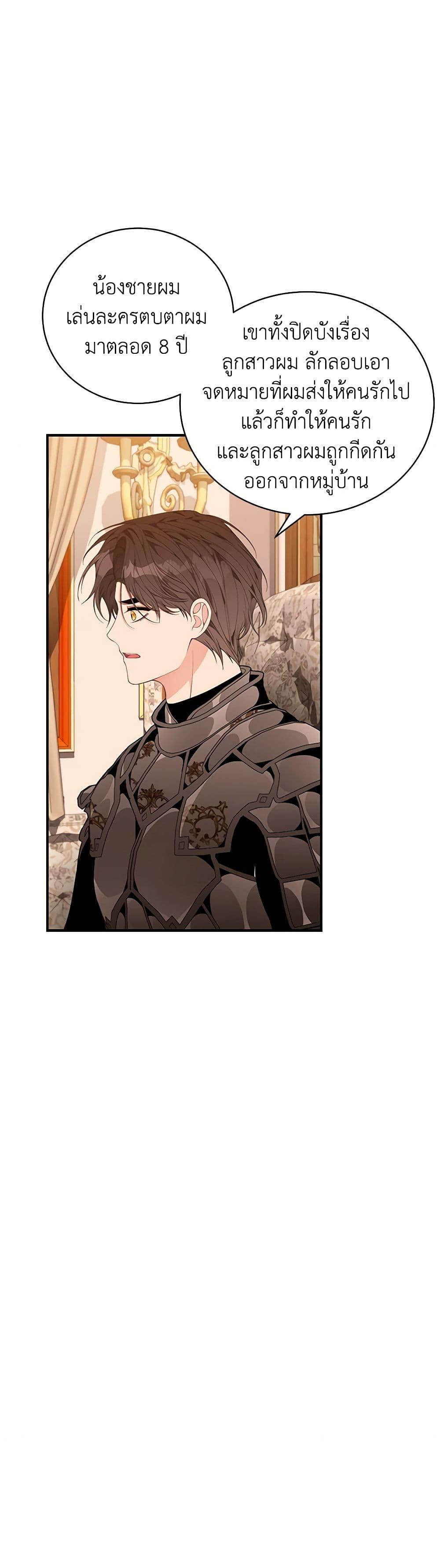 Manga-lc-com อ่านมังงะ อ่านการ์ตูน ออนไลน์ ฟรี I Only Came to Find My Dad ตอนที่ 1 2 3 4 5 6 7 8 9 10 11 12 13 14 ฟรี ไม่มีโฆษณา Manga-lc - อ่าน มังงะ อ่าน การ์ตูน ออนไลน์ อ่านมังงะ ฟรี