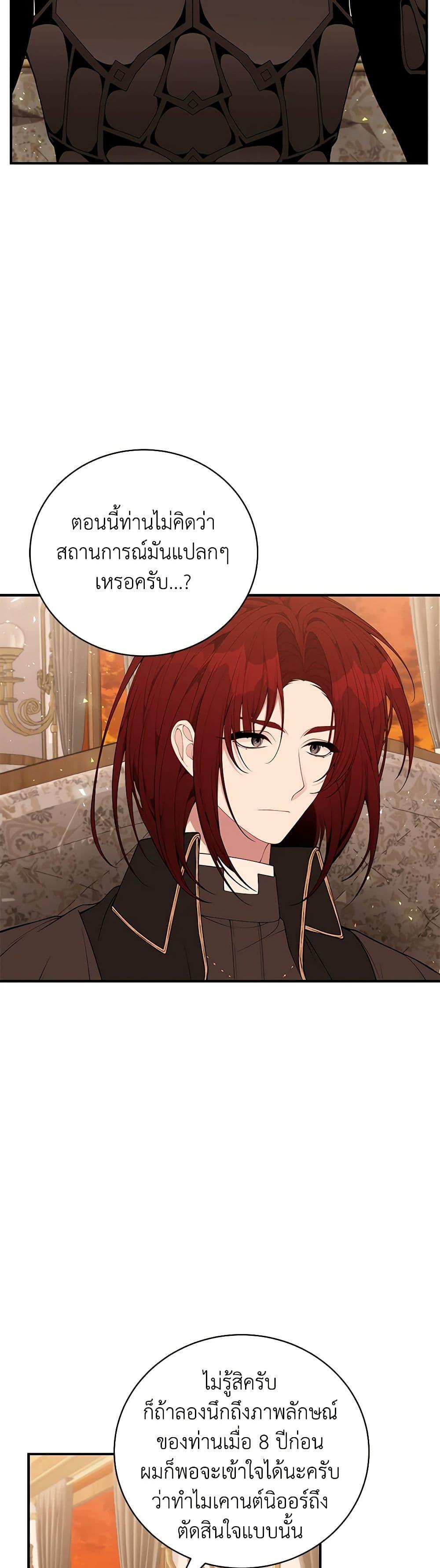 Manga-lc-com อ่านมังงะ อ่านการ์ตูน ออนไลน์ ฟรี I Only Came to Find My Dad ตอนที่ 1 2 3 4 5 6 7 8 9 10 11 12 13 14 ฟรี ไม่มีโฆษณา Manga-lc - อ่าน มังงะ อ่าน การ์ตูน ออนไลน์ อ่านมังงะ ฟรี