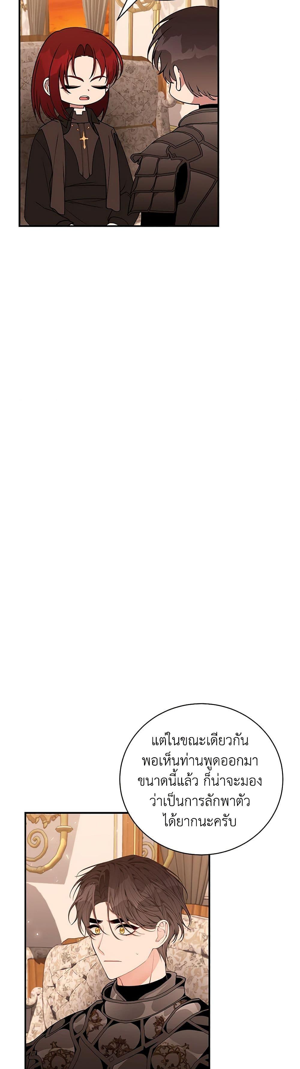 Manga-lc-com อ่านมังงะ อ่านการ์ตูน ออนไลน์ ฟรี I Only Came to Find My Dad ตอนที่ 1 2 3 4 5 6 7 8 9 10 11 12 13 14 ฟรี ไม่มีโฆษณา Manga-lc - อ่าน มังงะ อ่าน การ์ตูน ออนไลน์ อ่านมังงะ ฟรี