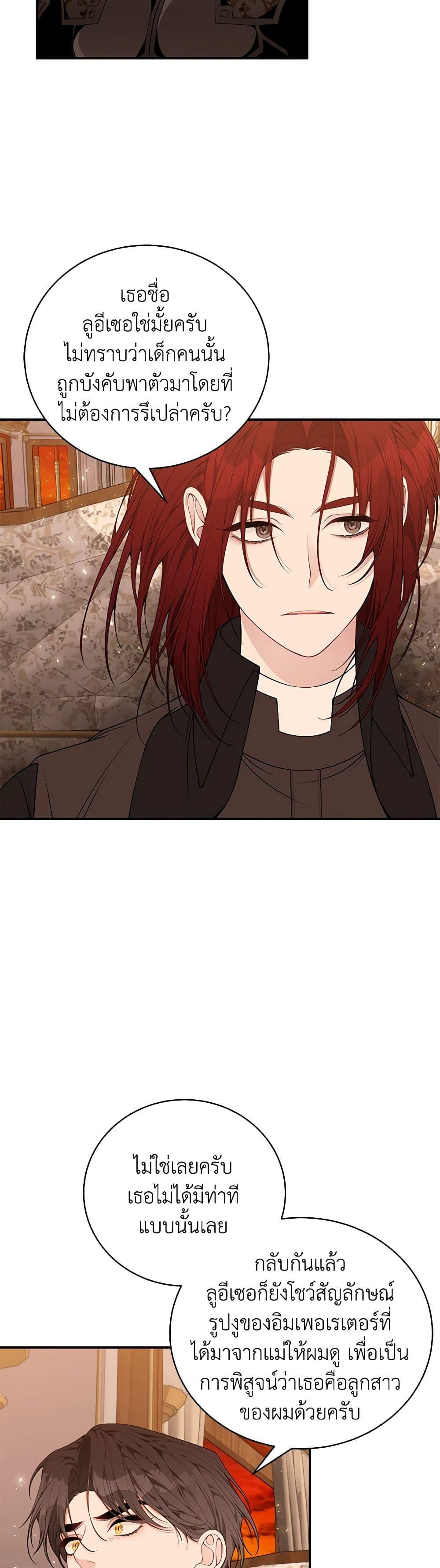 Manga-lc-com อ่านมังงะ อ่านการ์ตูน ออนไลน์ ฟรี I Only Came to Find My Dad ตอนที่ 1 2 3 4 5 6 7 8 9 10 11 12 13 14 ฟรี ไม่มีโฆษณา Manga-lc - อ่าน มังงะ อ่าน การ์ตูน ออนไลน์ อ่านมังงะ ฟรี