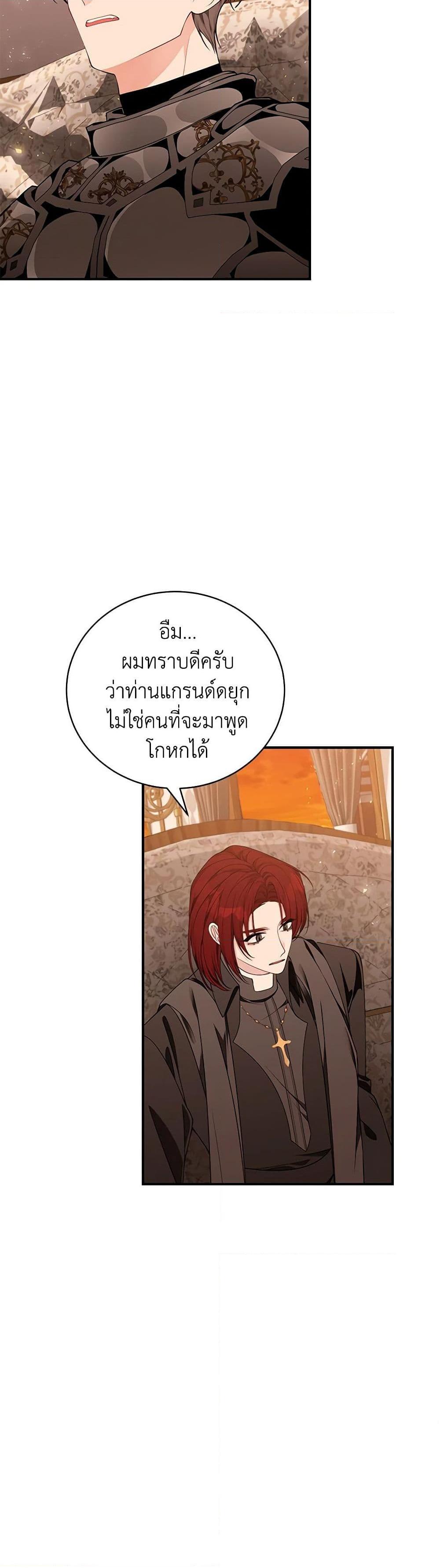 Manga-lc-com อ่านมังงะ อ่านการ์ตูน ออนไลน์ ฟรี I Only Came to Find My Dad ตอนที่ 1 2 3 4 5 6 7 8 9 10 11 12 13 14 ฟรี ไม่มีโฆษณา Manga-lc - อ่าน มังงะ อ่าน การ์ตูน ออนไลน์ อ่านมังงะ ฟรี