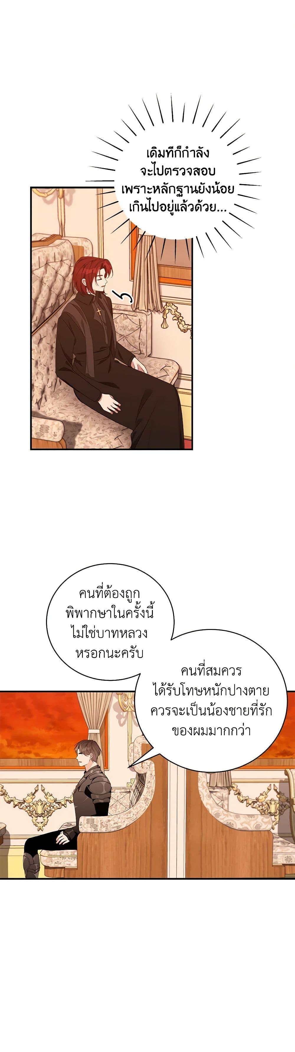 Manga-lc-com อ่านมังงะ อ่านการ์ตูน ออนไลน์ ฟรี I Only Came to Find My Dad ตอนที่ 1 2 3 4 5 6 7 8 9 10 11 12 13 14 ฟรี ไม่มีโฆษณา Manga-lc - อ่าน มังงะ อ่าน การ์ตูน ออนไลน์ อ่านมังงะ ฟรี