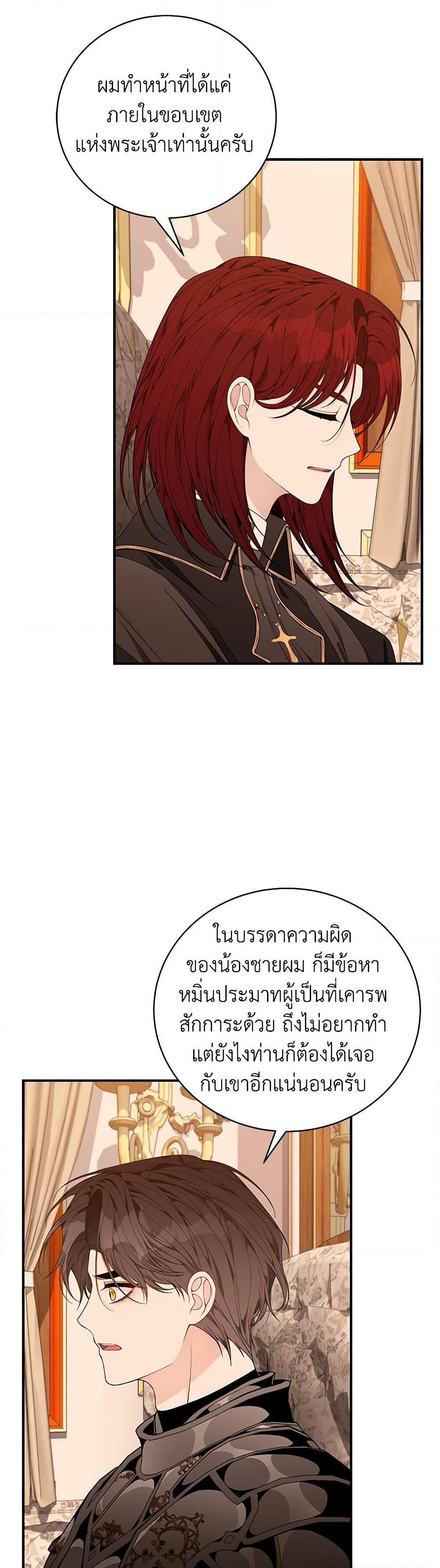 Manga-lc-com อ่านมังงะ อ่านการ์ตูน ออนไลน์ ฟรี I Only Came to Find My Dad ตอนที่ 1 2 3 4 5 6 7 8 9 10 11 12 13 14 ฟรี ไม่มีโฆษณา Manga-lc - อ่าน มังงะ อ่าน การ์ตูน ออนไลน์ อ่านมังงะ ฟรี