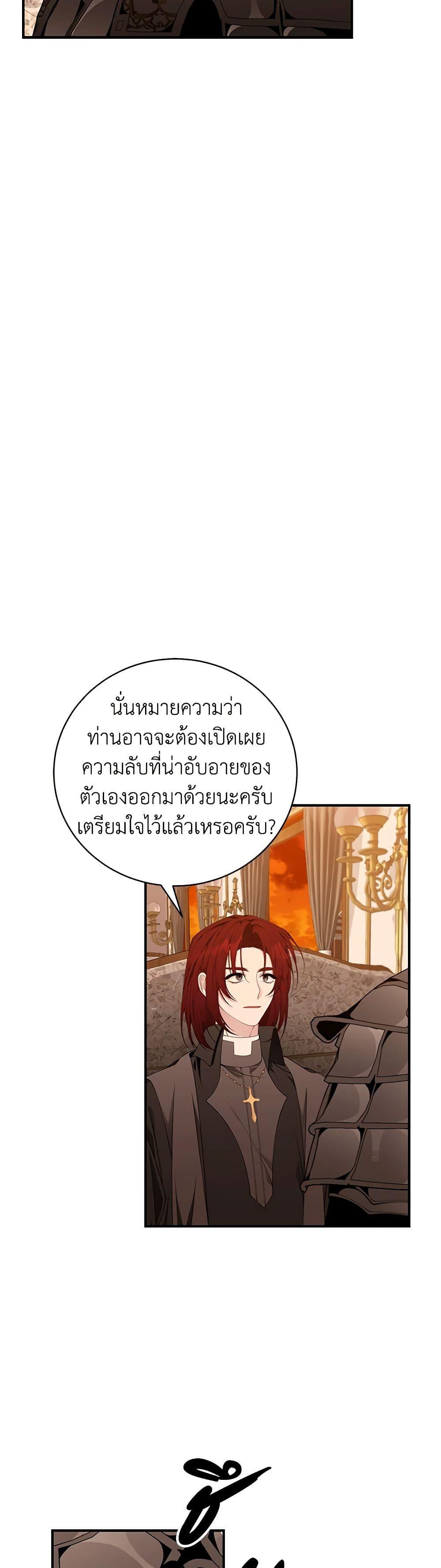 Manga-lc-com อ่านมังงะ อ่านการ์ตูน ออนไลน์ ฟรี I Only Came to Find My Dad ตอนที่ 1 2 3 4 5 6 7 8 9 10 11 12 13 14 ฟรี ไม่มีโฆษณา Manga-lc - อ่าน มังงะ อ่าน การ์ตูน ออนไลน์ อ่านมังงะ ฟรี
