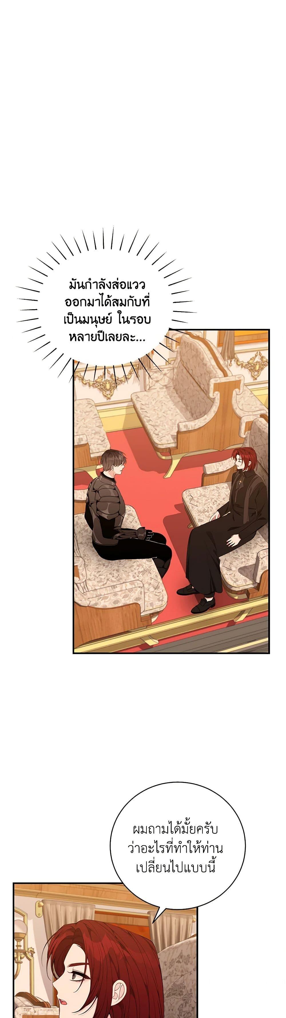 Manga-lc-com อ่านมังงะ อ่านการ์ตูน ออนไลน์ ฟรี I Only Came to Find My Dad ตอนที่ 1 2 3 4 5 6 7 8 9 10 11 12 13 14 ฟรี ไม่มีโฆษณา Manga-lc - อ่าน มังงะ อ่าน การ์ตูน ออนไลน์ อ่านมังงะ ฟรี