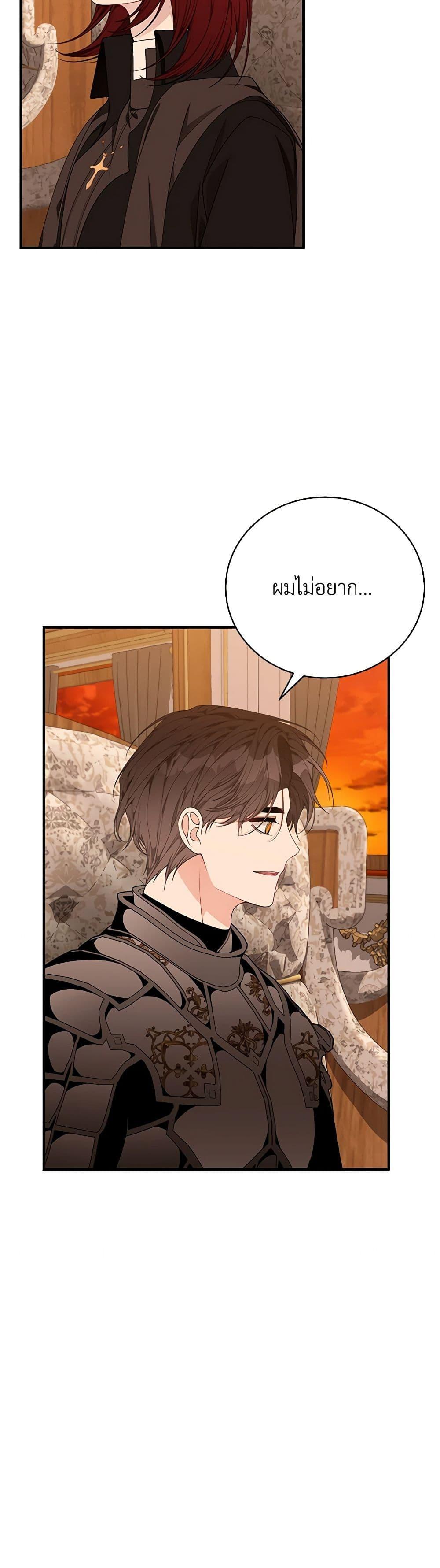 Manga-lc-com อ่านมังงะ อ่านการ์ตูน ออนไลน์ ฟรี I Only Came to Find My Dad ตอนที่ 1 2 3 4 5 6 7 8 9 10 11 12 13 14 ฟรี ไม่มีโฆษณา Manga-lc - อ่าน มังงะ อ่าน การ์ตูน ออนไลน์ อ่านมังงะ ฟรี