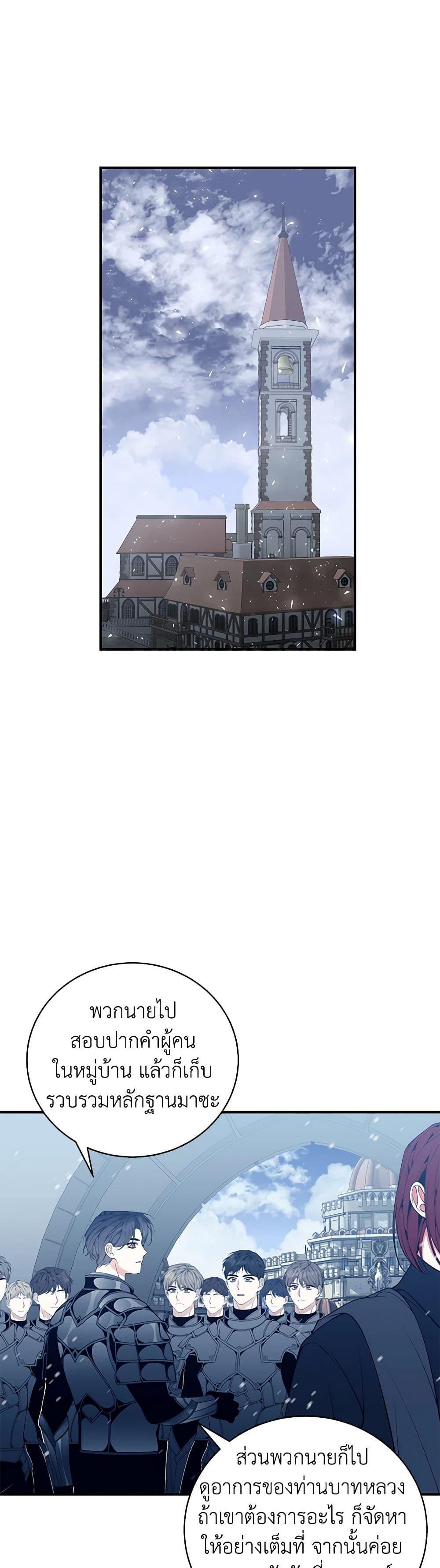 Manga-lc-com อ่านมังงะ อ่านการ์ตูน ออนไลน์ ฟรี I Only Came to Find My Dad ตอนที่ 1 2 3 4 5 6 7 8 9 10 11 12 13 14 ฟรี ไม่มีโฆษณา Manga-lc - อ่าน มังงะ อ่าน การ์ตูน ออนไลน์ อ่านมังงะ ฟรี