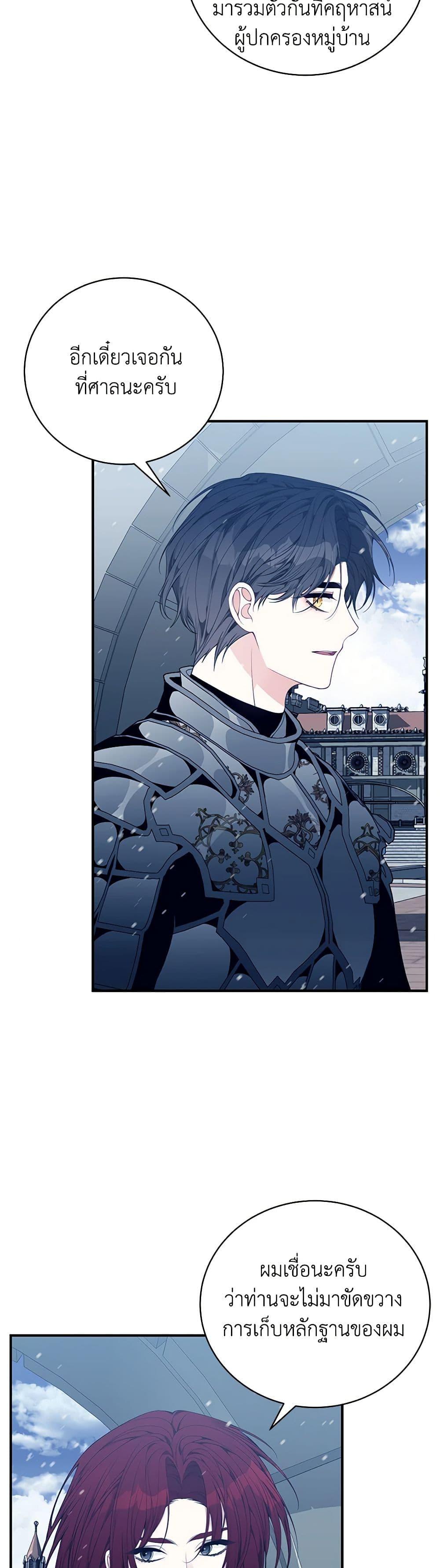 Manga-lc-com อ่านมังงะ อ่านการ์ตูน ออนไลน์ ฟรี I Only Came to Find My Dad ตอนที่ 1 2 3 4 5 6 7 8 9 10 11 12 13 14 ฟรี ไม่มีโฆษณา Manga-lc - อ่าน มังงะ อ่าน การ์ตูน ออนไลน์ อ่านมังงะ ฟรี