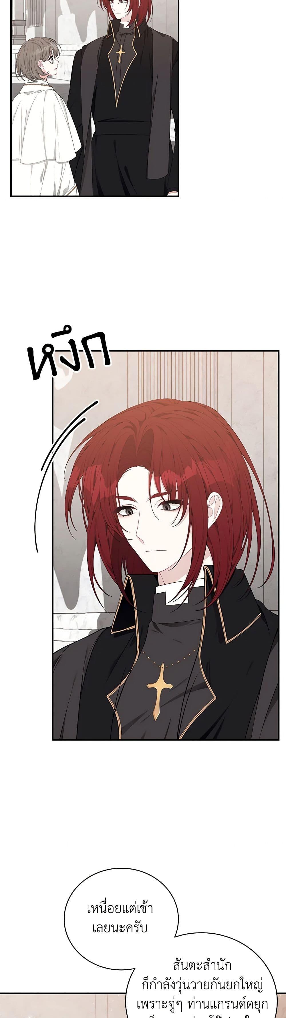 Manga-lc-com อ่านมังงะ อ่านการ์ตูน ออนไลน์ ฟรี I Only Came to Find My Dad ตอนที่ 1 2 3 4 5 6 7 8 9 10 11 12 13 14 ฟรี ไม่มีโฆษณา Manga-lc - อ่าน มังงะ อ่าน การ์ตูน ออนไลน์ อ่านมังงะ ฟรี