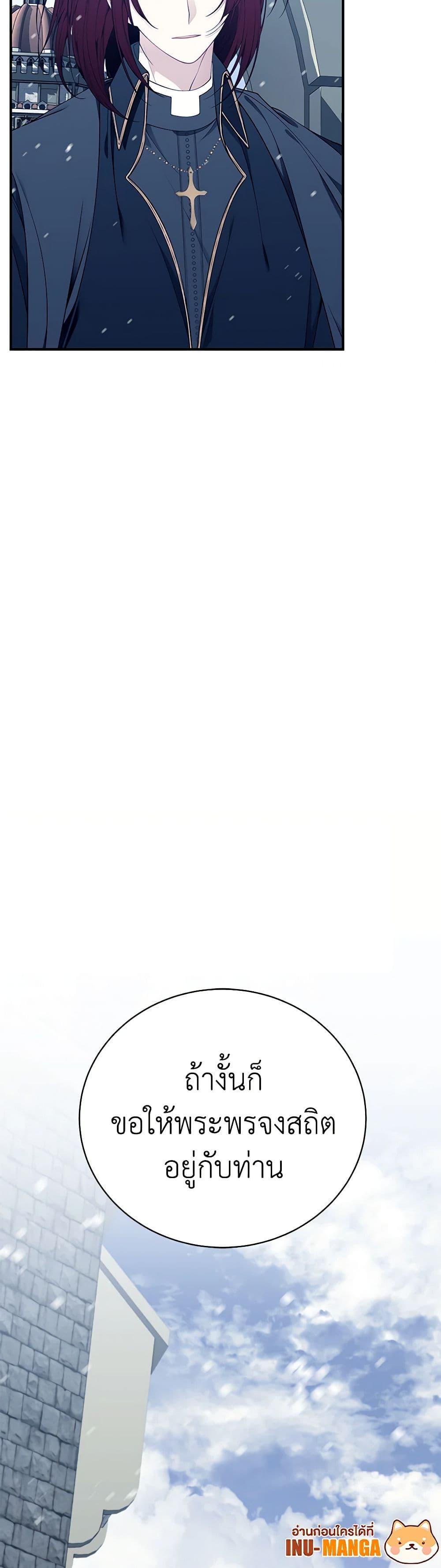 Manga-lc-com อ่านมังงะ อ่านการ์ตูน ออนไลน์ ฟรี I Only Came to Find My Dad ตอนที่ 1 2 3 4 5 6 7 8 9 10 11 12 13 14 ฟรี ไม่มีโฆษณา Manga-lc - อ่าน มังงะ อ่าน การ์ตูน ออนไลน์ อ่านมังงะ ฟรี