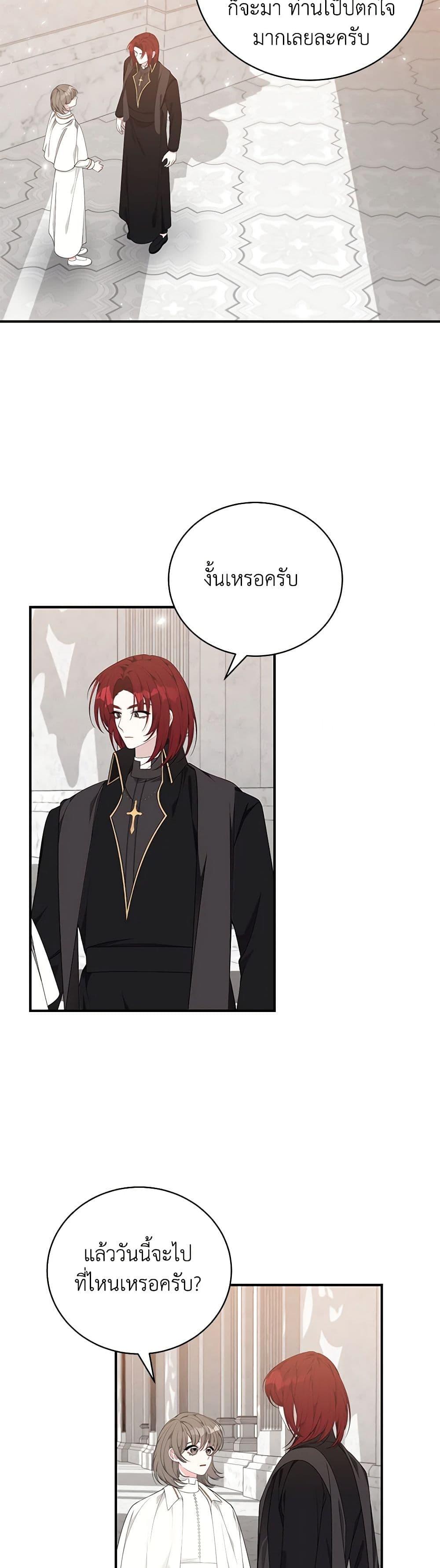 Manga-lc-com อ่านมังงะ อ่านการ์ตูน ออนไลน์ ฟรี I Only Came to Find My Dad ตอนที่ 1 2 3 4 5 6 7 8 9 10 11 12 13 14 ฟรี ไม่มีโฆษณา Manga-lc - อ่าน มังงะ อ่าน การ์ตูน ออนไลน์ อ่านมังงะ ฟรี