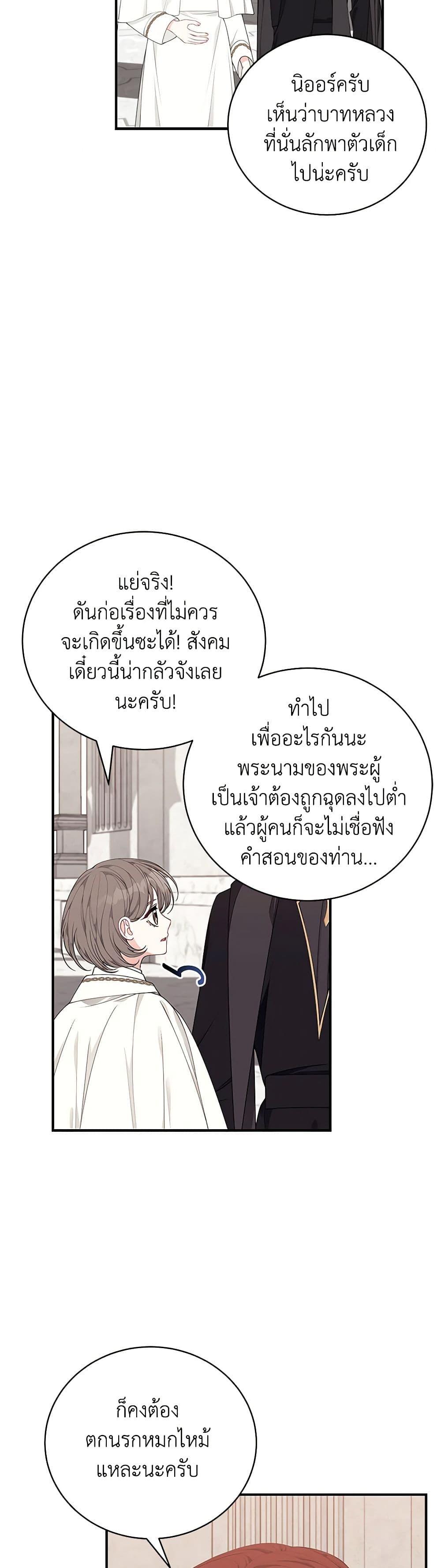 Manga-lc-com อ่านมังงะ อ่านการ์ตูน ออนไลน์ ฟรี I Only Came to Find My Dad ตอนที่ 1 2 3 4 5 6 7 8 9 10 11 12 13 14 ฟรี ไม่มีโฆษณา Manga-lc - อ่าน มังงะ อ่าน การ์ตูน ออนไลน์ อ่านมังงะ ฟรี