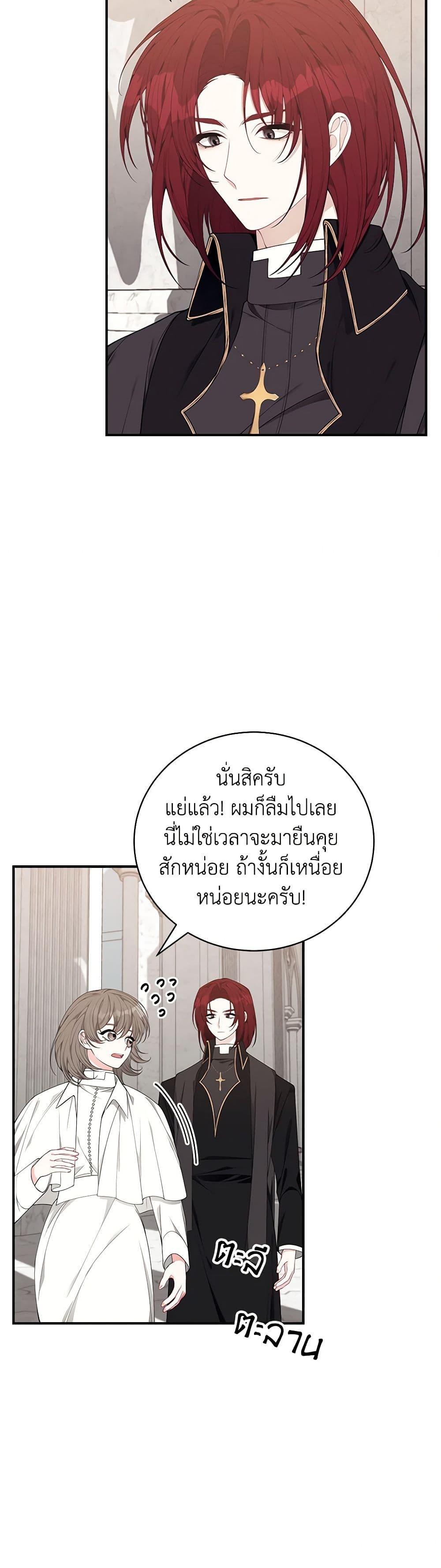 Manga-lc-com อ่านมังงะ อ่านการ์ตูน ออนไลน์ ฟรี I Only Came to Find My Dad ตอนที่ 1 2 3 4 5 6 7 8 9 10 11 12 13 14 ฟรี ไม่มีโฆษณา Manga-lc - อ่าน มังงะ อ่าน การ์ตูน ออนไลน์ อ่านมังงะ ฟรี