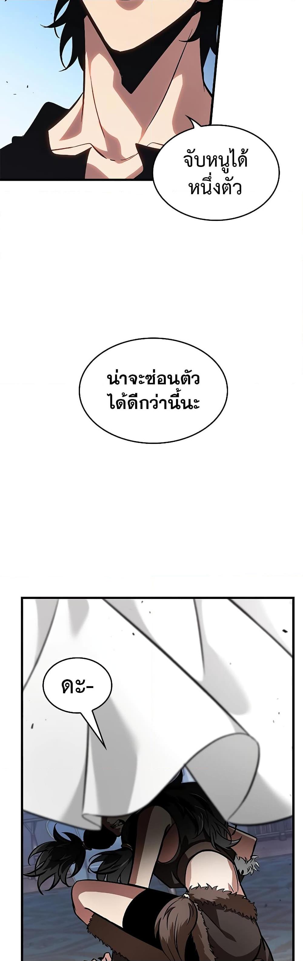 Manga-lc-com อ่านมังงะ อ่านการ์ตูน ออนไลน์ ฟรี Pick Me Up, Infinite Gacha ตอนที่ 1 2 3 4 5 6 7 8 9 10 11 12 13 14 ฟรี ไม่มีโฆษณา Manga-lc - อ่าน มังงะ อ่าน การ์ตูน ออนไลน์ อ่านมังงะ ฟรี