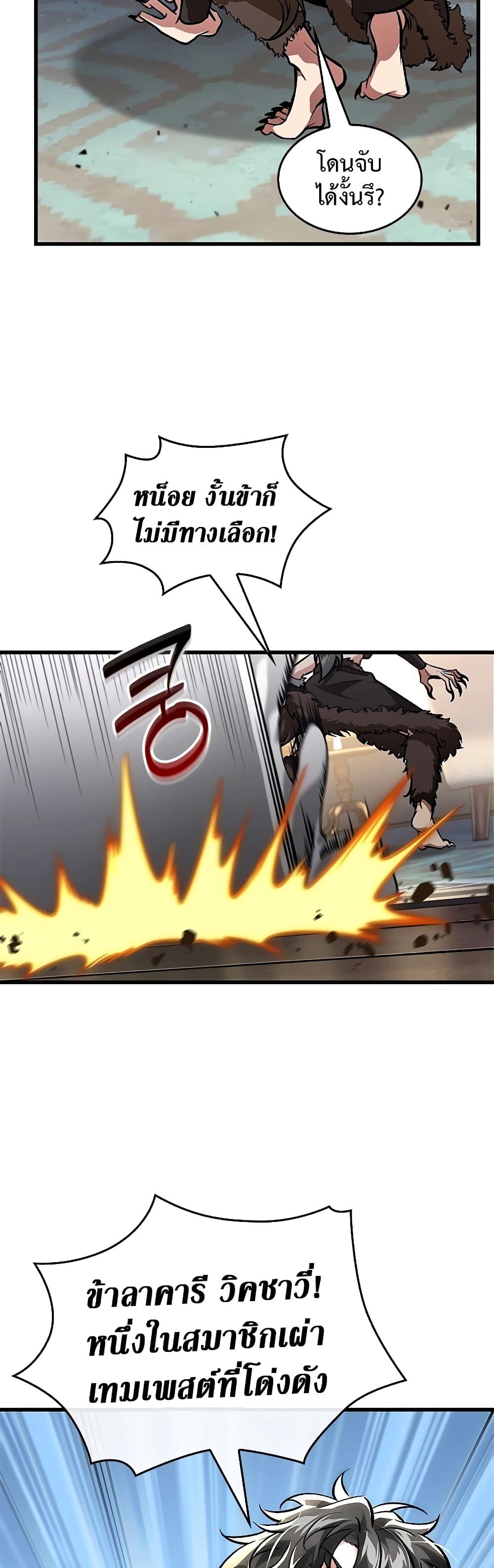 Manga-lc-com อ่านมังงะ อ่านการ์ตูน ออนไลน์ ฟรี Pick Me Up, Infinite Gacha ตอนที่ 1 2 3 4 5 6 7 8 9 10 11 12 13 14 ฟรี ไม่มีโฆษณา Manga-lc - อ่าน มังงะ อ่าน การ์ตูน ออนไลน์ อ่านมังงะ ฟรี