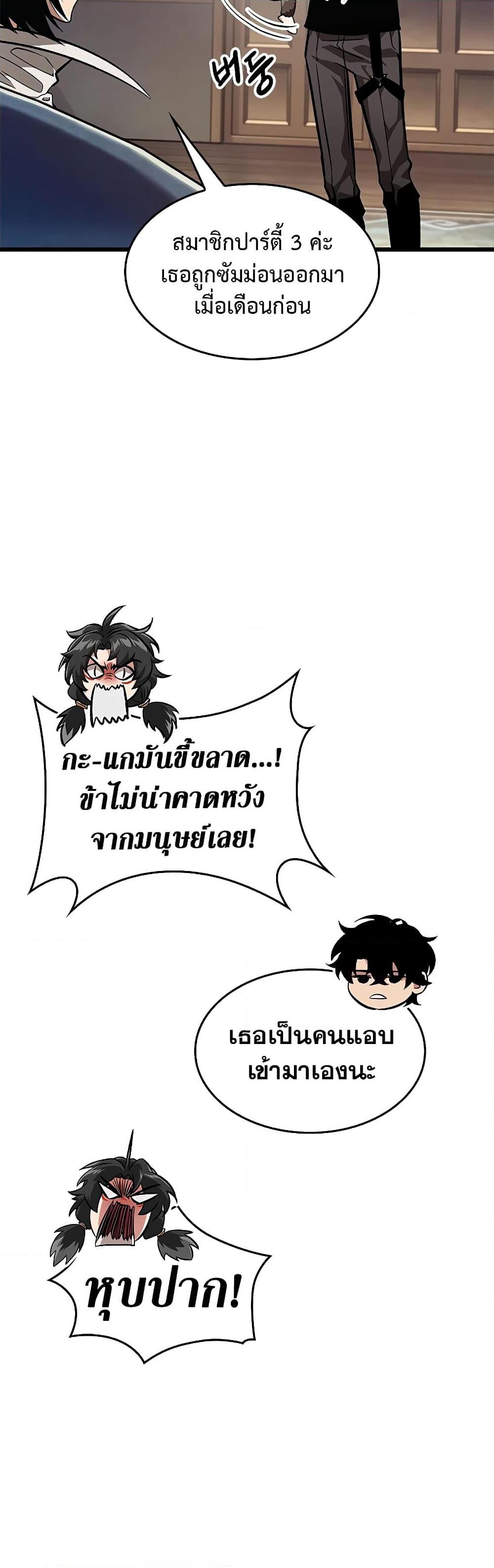 Manga-lc-com อ่านมังงะ อ่านการ์ตูน ออนไลน์ ฟรี Pick Me Up, Infinite Gacha ตอนที่ 1 2 3 4 5 6 7 8 9 10 11 12 13 14 ฟรี ไม่มีโฆษณา Manga-lc - อ่าน มังงะ อ่าน การ์ตูน ออนไลน์ อ่านมังงะ ฟรี