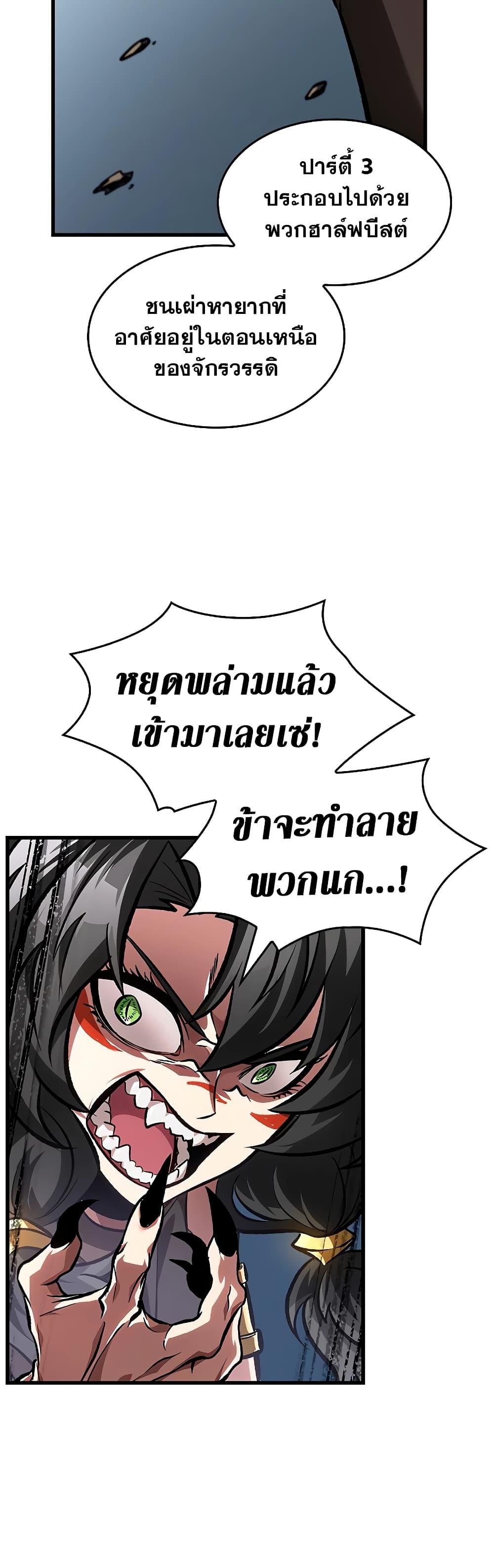 Manga-lc-com อ่านมังงะ อ่านการ์ตูน ออนไลน์ ฟรี Pick Me Up, Infinite Gacha ตอนที่ 1 2 3 4 5 6 7 8 9 10 11 12 13 14 ฟรี ไม่มีโฆษณา Manga-lc - อ่าน มังงะ อ่าน การ์ตูน ออนไลน์ อ่านมังงะ ฟรี