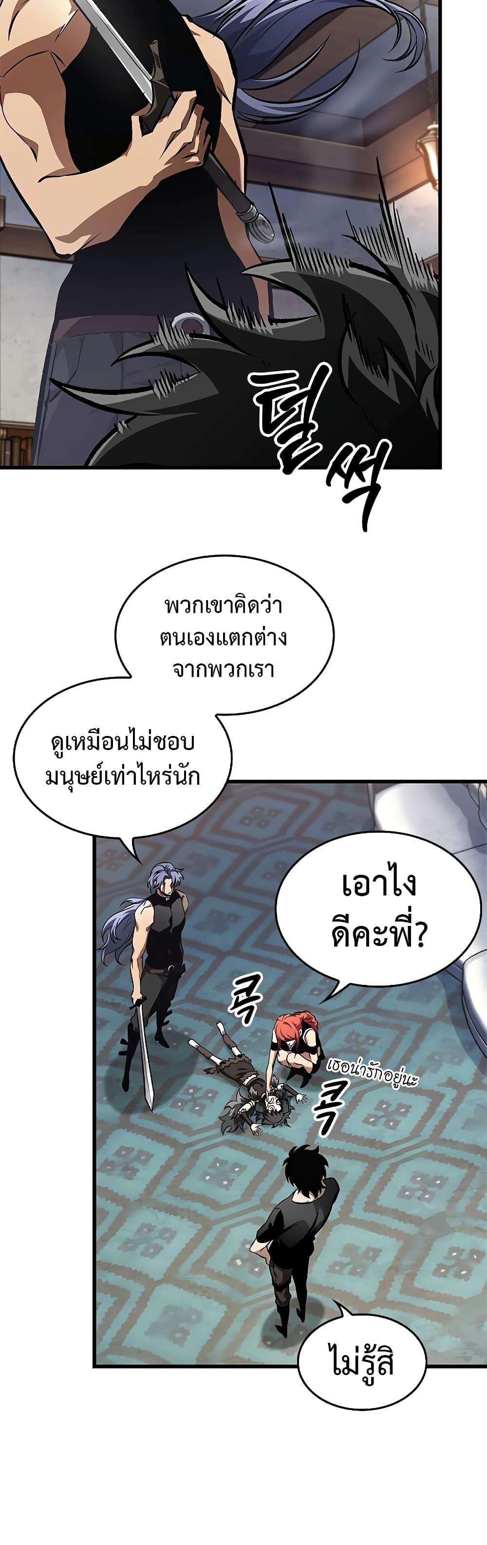 Manga-lc-com อ่านมังงะ อ่านการ์ตูน ออนไลน์ ฟรี Pick Me Up, Infinite Gacha ตอนที่ 1 2 3 4 5 6 7 8 9 10 11 12 13 14 ฟรี ไม่มีโฆษณา Manga-lc - อ่าน มังงะ อ่าน การ์ตูน ออนไลน์ อ่านมังงะ ฟรี