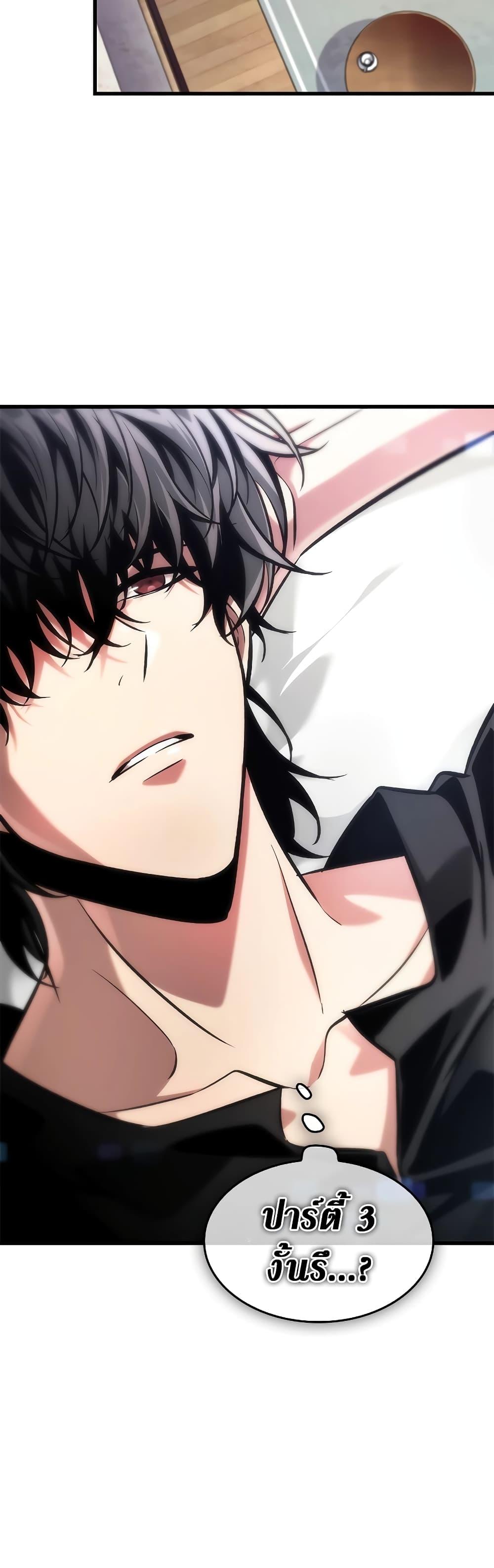 Manga-lc-com อ่านมังงะ อ่านการ์ตูน ออนไลน์ ฟรี Pick Me Up, Infinite Gacha ตอนที่ 1 2 3 4 5 6 7 8 9 10 11 12 13 14 ฟรี ไม่มีโฆษณา Manga-lc - อ่าน มังงะ อ่าน การ์ตูน ออนไลน์ อ่านมังงะ ฟรี