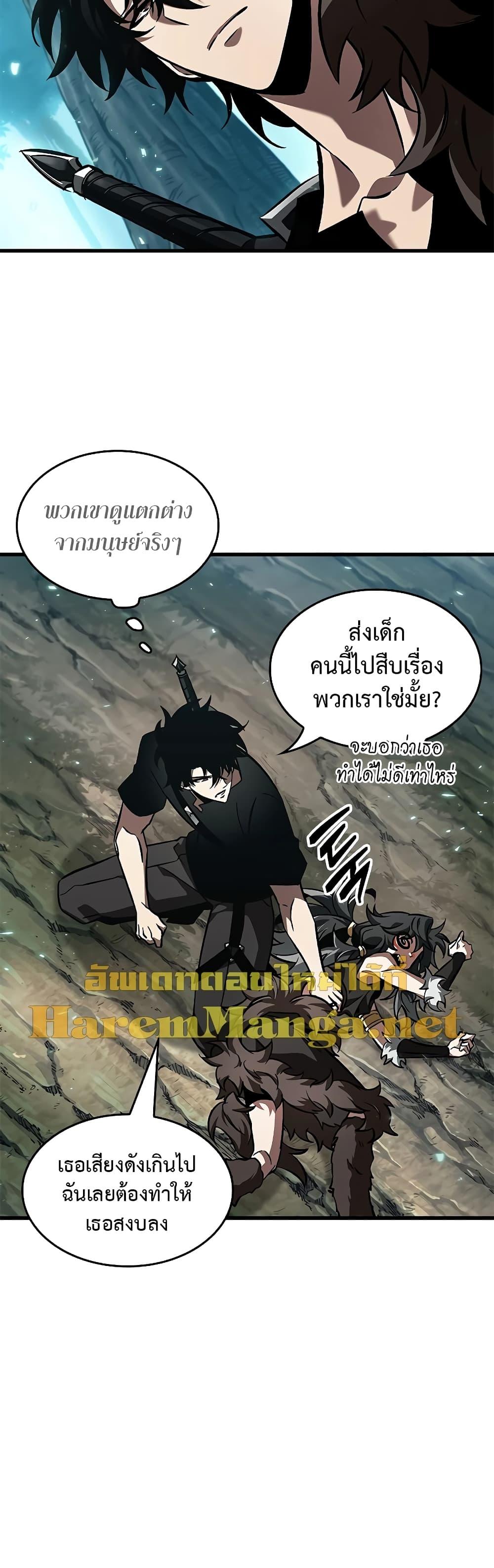 Manga-lc-com อ่านมังงะ อ่านการ์ตูน ออนไลน์ ฟรี Pick Me Up, Infinite Gacha ตอนที่ 1 2 3 4 5 6 7 8 9 10 11 12 13 14 ฟรี ไม่มีโฆษณา Manga-lc - อ่าน มังงะ อ่าน การ์ตูน ออนไลน์ อ่านมังงะ ฟรี