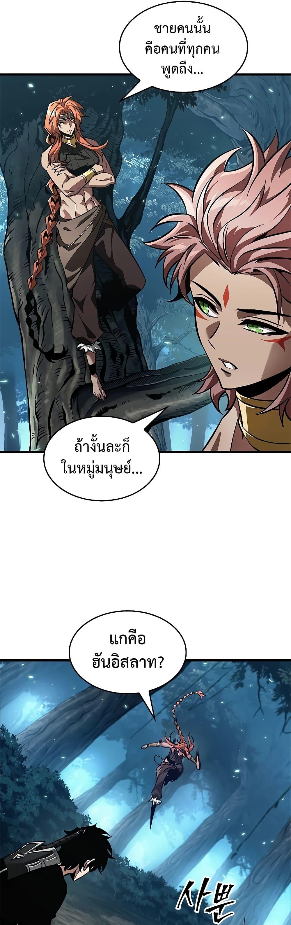 Manga-lc-com อ่านมังงะ อ่านการ์ตูน ออนไลน์ ฟรี Pick Me Up, Infinite Gacha ตอนที่ 1 2 3 4 5 6 7 8 9 10 11 12 13 14 ฟรี ไม่มีโฆษณา Manga-lc - อ่าน มังงะ อ่าน การ์ตูน ออนไลน์ อ่านมังงะ ฟรี