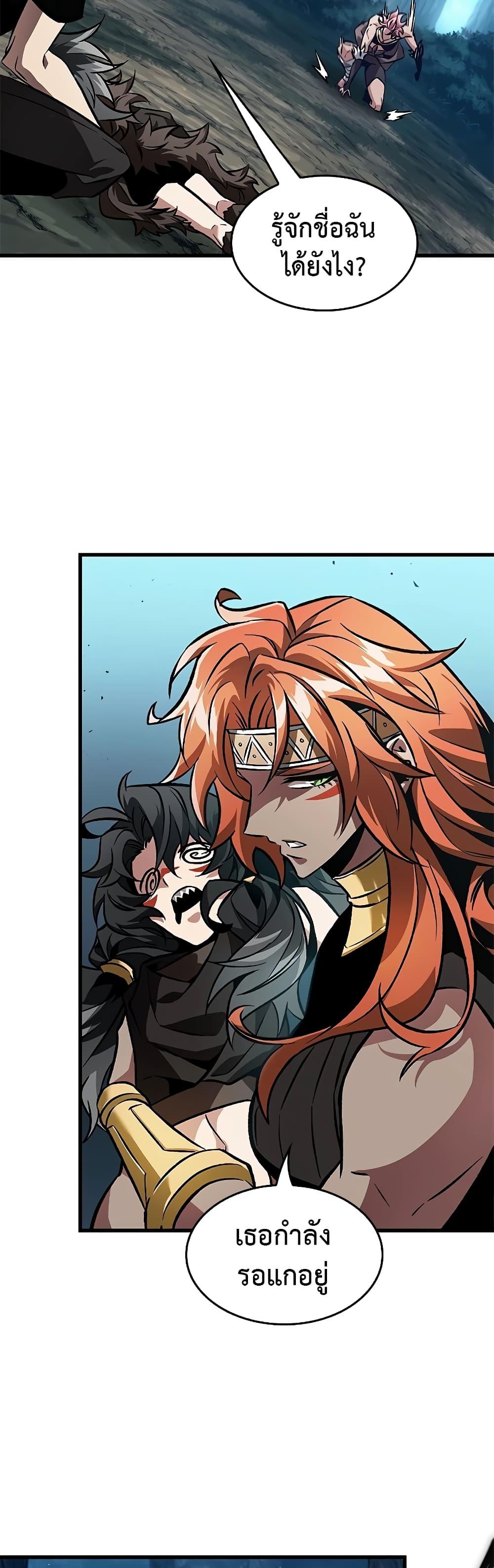 Manga-lc-com อ่านมังงะ อ่านการ์ตูน ออนไลน์ ฟรี Pick Me Up, Infinite Gacha ตอนที่ 1 2 3 4 5 6 7 8 9 10 11 12 13 14 ฟรี ไม่มีโฆษณา Manga-lc - อ่าน มังงะ อ่าน การ์ตูน ออนไลน์ อ่านมังงะ ฟรี