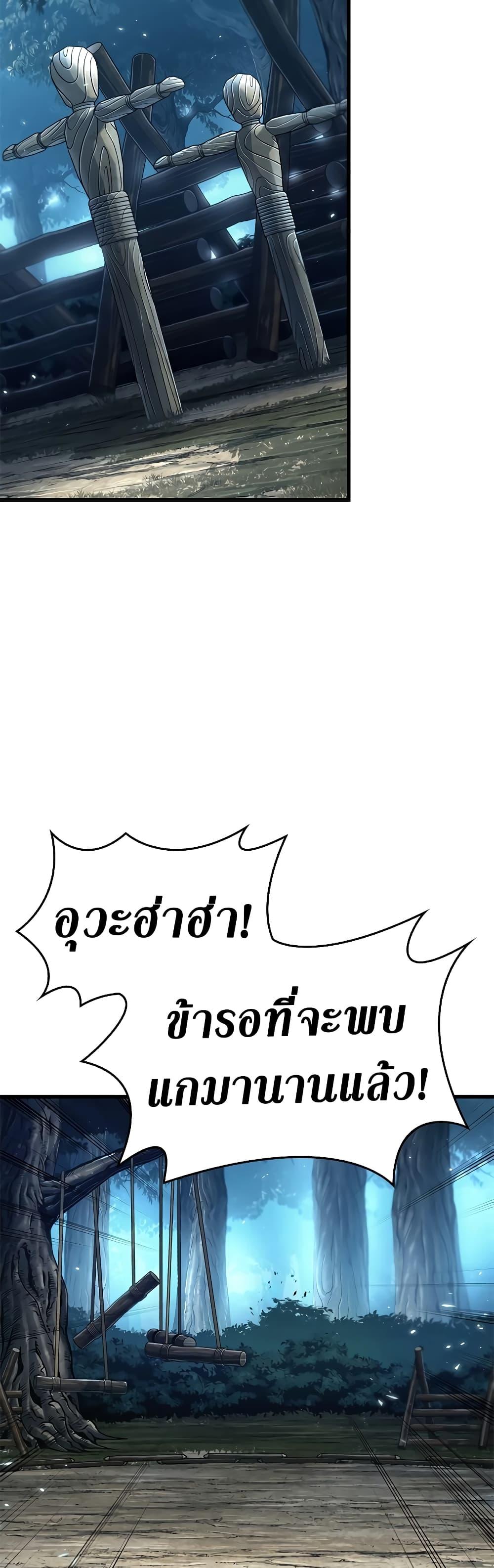 Manga-lc-com อ่านมังงะ อ่านการ์ตูน ออนไลน์ ฟรี Pick Me Up, Infinite Gacha ตอนที่ 1 2 3 4 5 6 7 8 9 10 11 12 13 14 ฟรี ไม่มีโฆษณา Manga-lc - อ่าน มังงะ อ่าน การ์ตูน ออนไลน์ อ่านมังงะ ฟรี