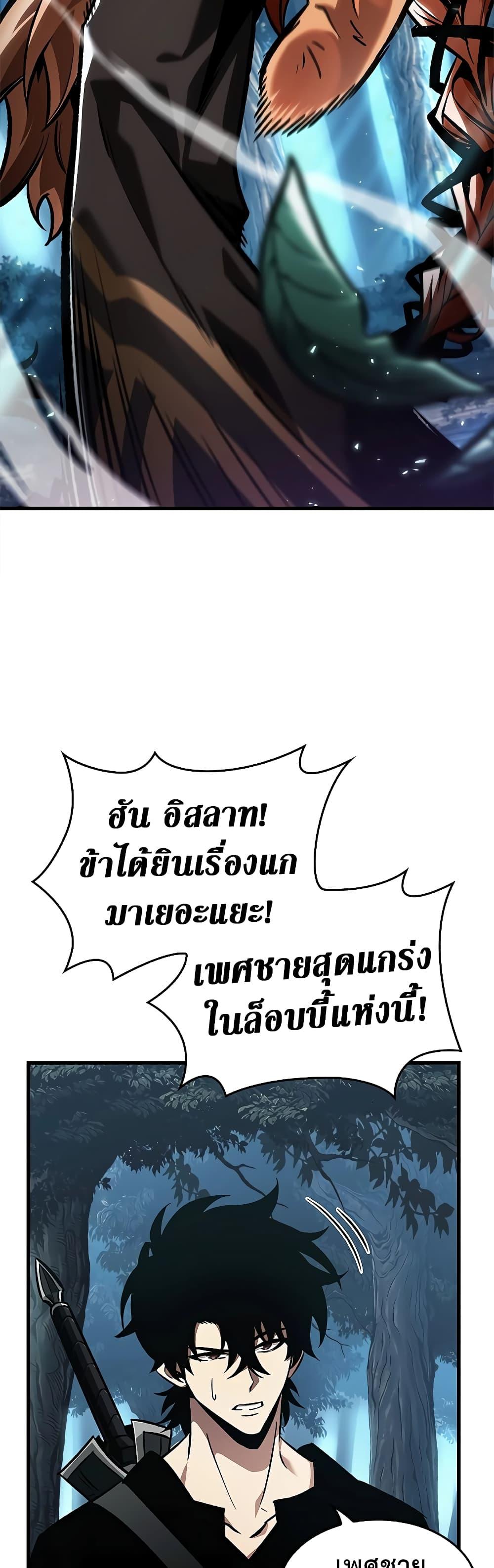 Manga-lc-com อ่านมังงะ อ่านการ์ตูน ออนไลน์ ฟรี Pick Me Up, Infinite Gacha ตอนที่ 1 2 3 4 5 6 7 8 9 10 11 12 13 14 ฟรี ไม่มีโฆษณา Manga-lc - อ่าน มังงะ อ่าน การ์ตูน ออนไลน์ อ่านมังงะ ฟรี