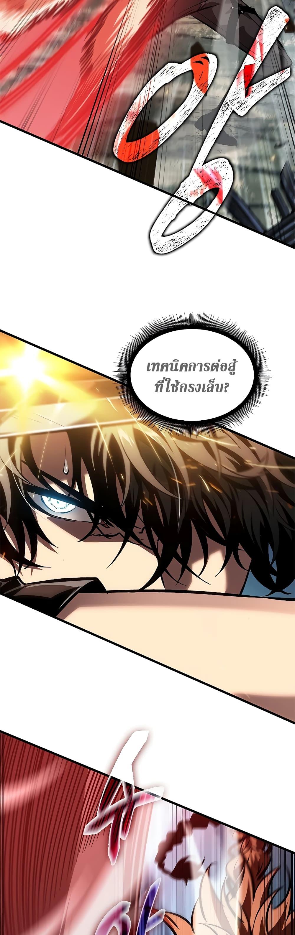 Manga-lc-com อ่านมังงะ อ่านการ์ตูน ออนไลน์ ฟรี Pick Me Up, Infinite Gacha ตอนที่ 1 2 3 4 5 6 7 8 9 10 11 12 13 14 ฟรี ไม่มีโฆษณา Manga-lc - อ่าน มังงะ อ่าน การ์ตูน ออนไลน์ อ่านมังงะ ฟรี