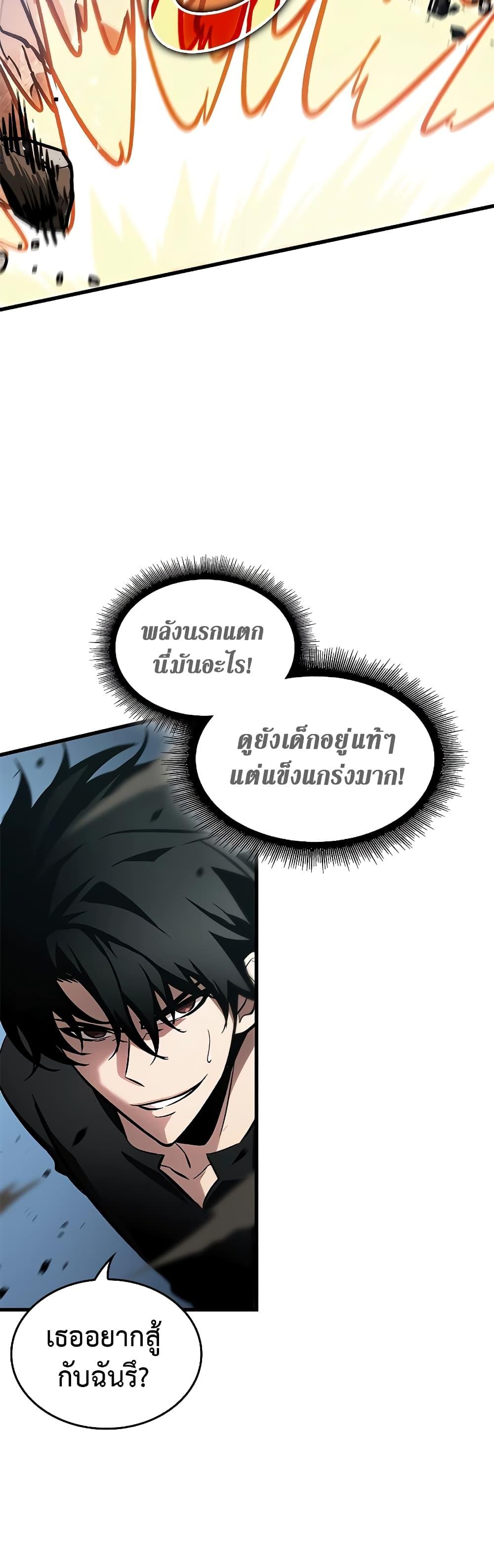 Manga-lc-com อ่านมังงะ อ่านการ์ตูน ออนไลน์ ฟรี Pick Me Up, Infinite Gacha ตอนที่ 1 2 3 4 5 6 7 8 9 10 11 12 13 14 ฟรี ไม่มีโฆษณา Manga-lc - อ่าน มังงะ อ่าน การ์ตูน ออนไลน์ อ่านมังงะ ฟรี