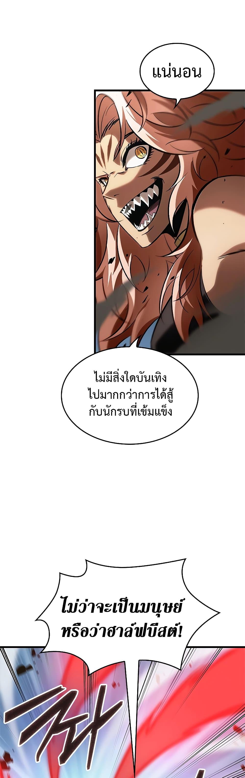 Manga-lc-com อ่านมังงะ อ่านการ์ตูน ออนไลน์ ฟรี Pick Me Up, Infinite Gacha ตอนที่ 1 2 3 4 5 6 7 8 9 10 11 12 13 14 ฟรี ไม่มีโฆษณา Manga-lc - อ่าน มังงะ อ่าน การ์ตูน ออนไลน์ อ่านมังงะ ฟรี