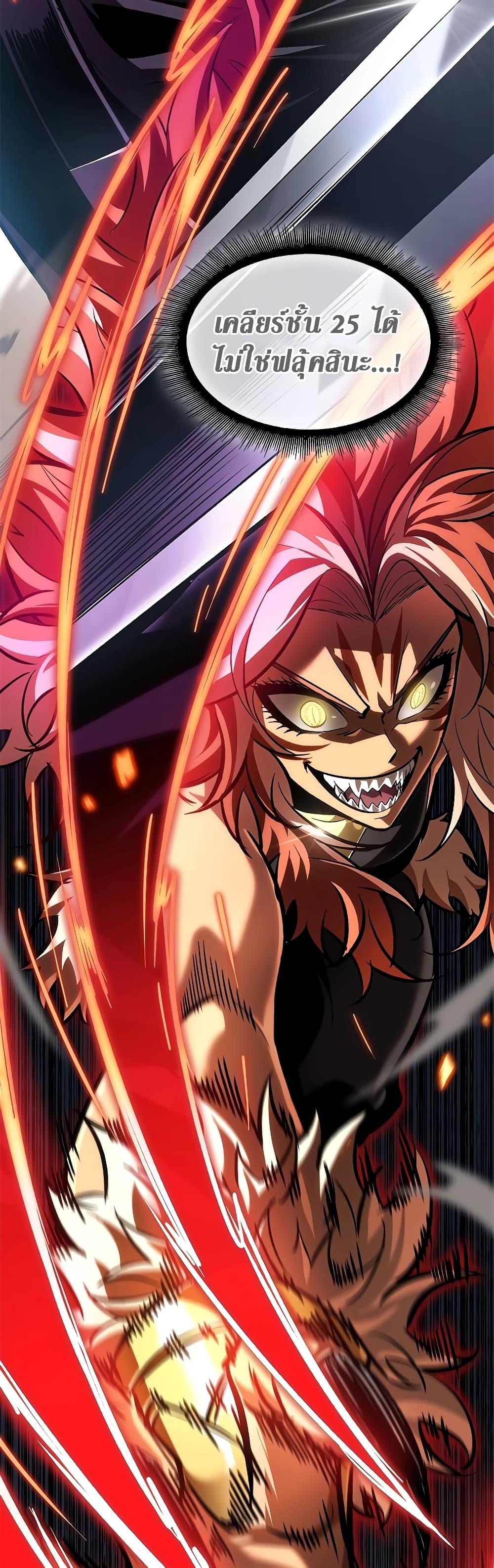 Manga-lc-com อ่านมังงะ อ่านการ์ตูน ออนไลน์ ฟรี Pick Me Up, Infinite Gacha ตอนที่ 1 2 3 4 5 6 7 8 9 10 11 12 13 14 ฟรี ไม่มีโฆษณา Manga-lc - อ่าน มังงะ อ่าน การ์ตูน ออนไลน์ อ่านมังงะ ฟรี