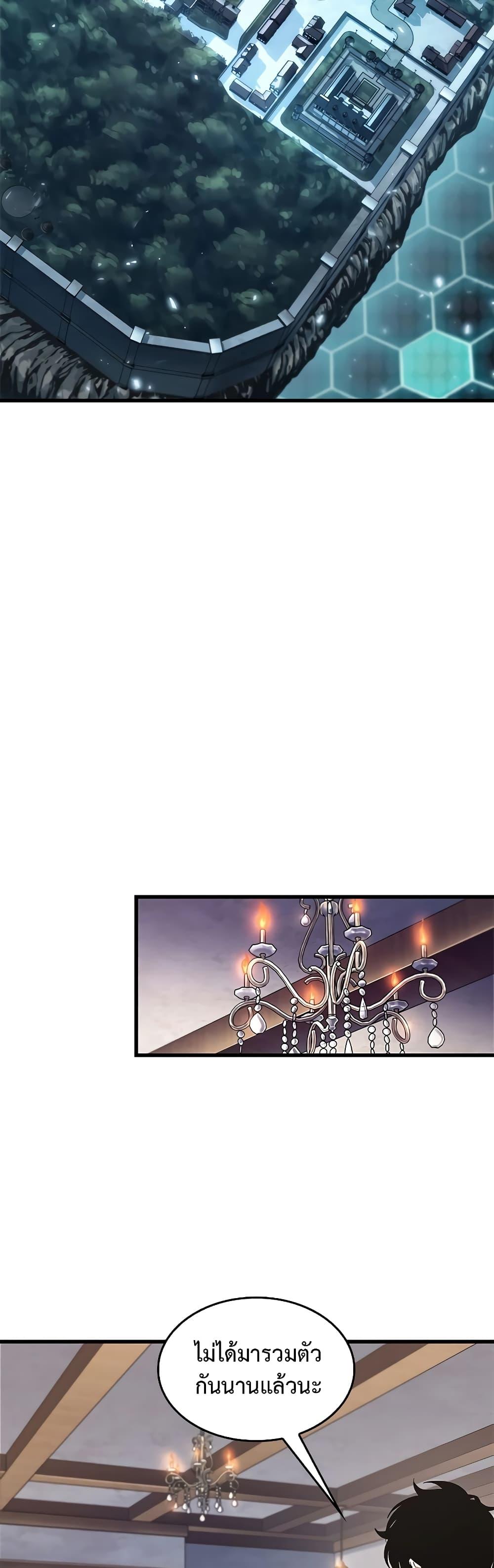 Manga-lc-com อ่านมังงะ อ่านการ์ตูน ออนไลน์ ฟรี Pick Me Up, Infinite Gacha ตอนที่ 1 2 3 4 5 6 7 8 9 10 11 12 13 14 ฟรี ไม่มีโฆษณา Manga-lc - อ่าน มังงะ อ่าน การ์ตูน ออนไลน์ อ่านมังงะ ฟรี