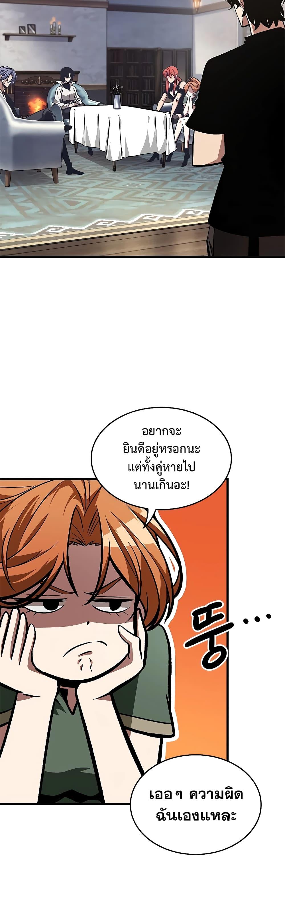 Manga-lc-com อ่านมังงะ อ่านการ์ตูน ออนไลน์ ฟรี Pick Me Up, Infinite Gacha ตอนที่ 1 2 3 4 5 6 7 8 9 10 11 12 13 14 ฟรี ไม่มีโฆษณา Manga-lc - อ่าน มังงะ อ่าน การ์ตูน ออนไลน์ อ่านมังงะ ฟรี