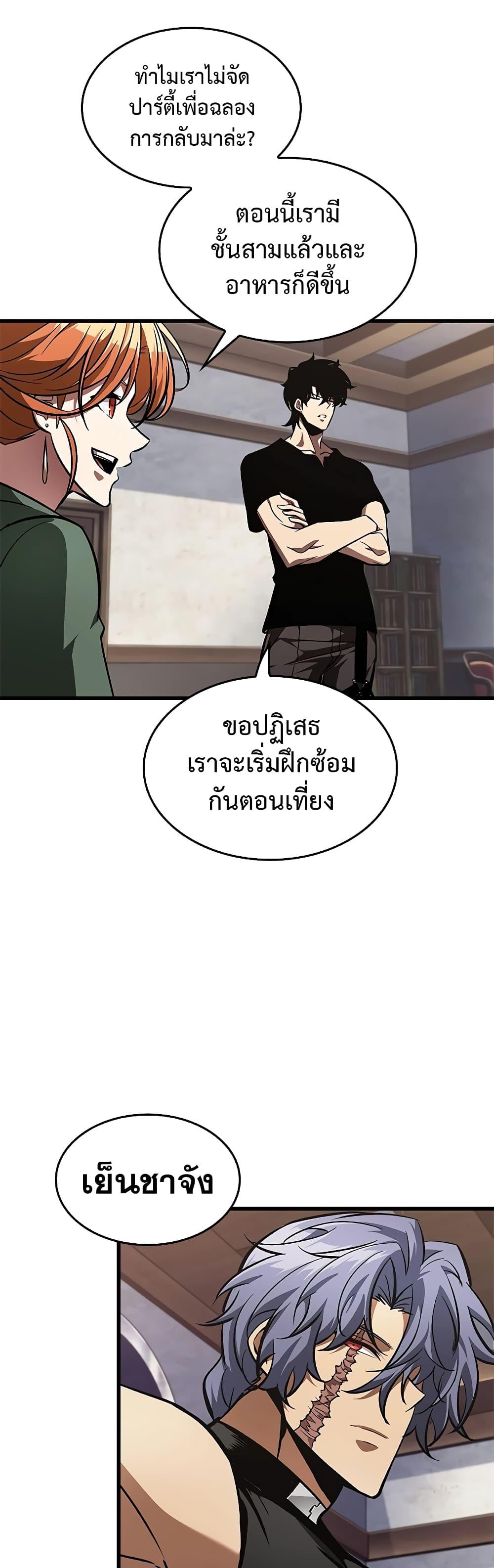 Manga-lc-com อ่านมังงะ อ่านการ์ตูน ออนไลน์ ฟรี Pick Me Up, Infinite Gacha ตอนที่ 1 2 3 4 5 6 7 8 9 10 11 12 13 14 ฟรี ไม่มีโฆษณา Manga-lc - อ่าน มังงะ อ่าน การ์ตูน ออนไลน์ อ่านมังงะ ฟรี