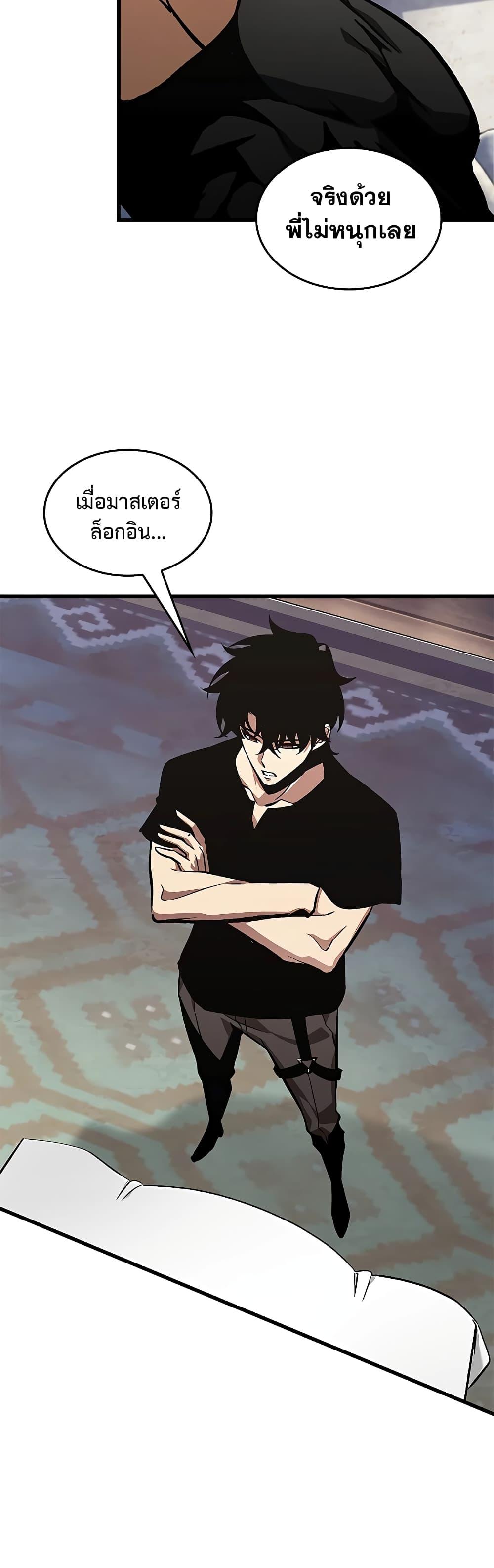 Manga-lc-com อ่านมังงะ อ่านการ์ตูน ออนไลน์ ฟรี Pick Me Up, Infinite Gacha ตอนที่ 1 2 3 4 5 6 7 8 9 10 11 12 13 14 ฟรี ไม่มีโฆษณา Manga-lc - อ่าน มังงะ อ่าน การ์ตูน ออนไลน์ อ่านมังงะ ฟรี